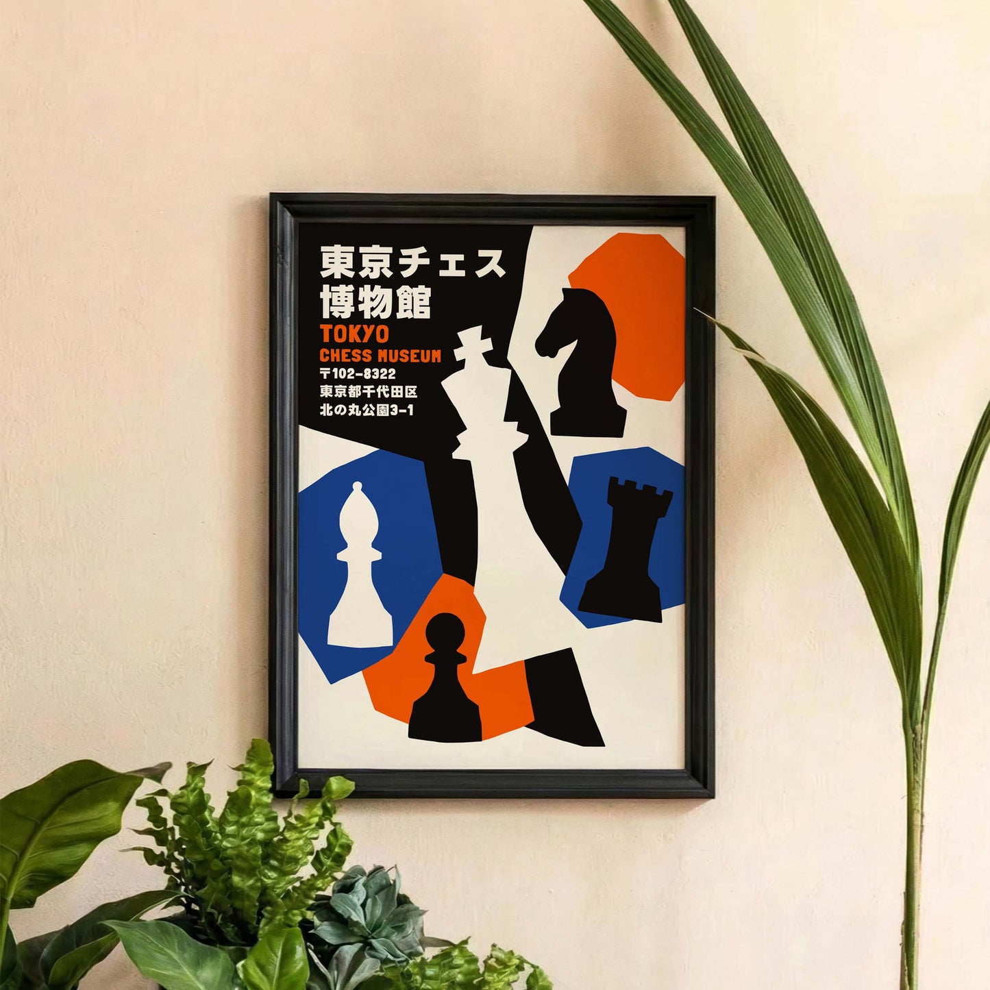 Tokyo Chess Museum Print