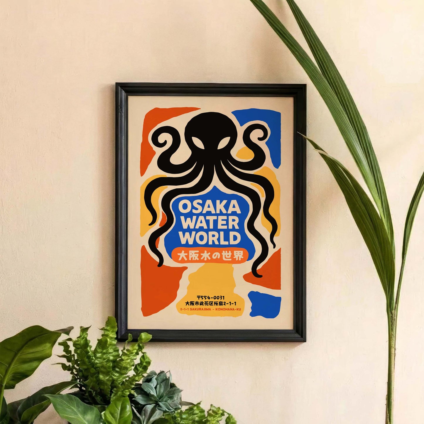 Osaka Water World Poster Print