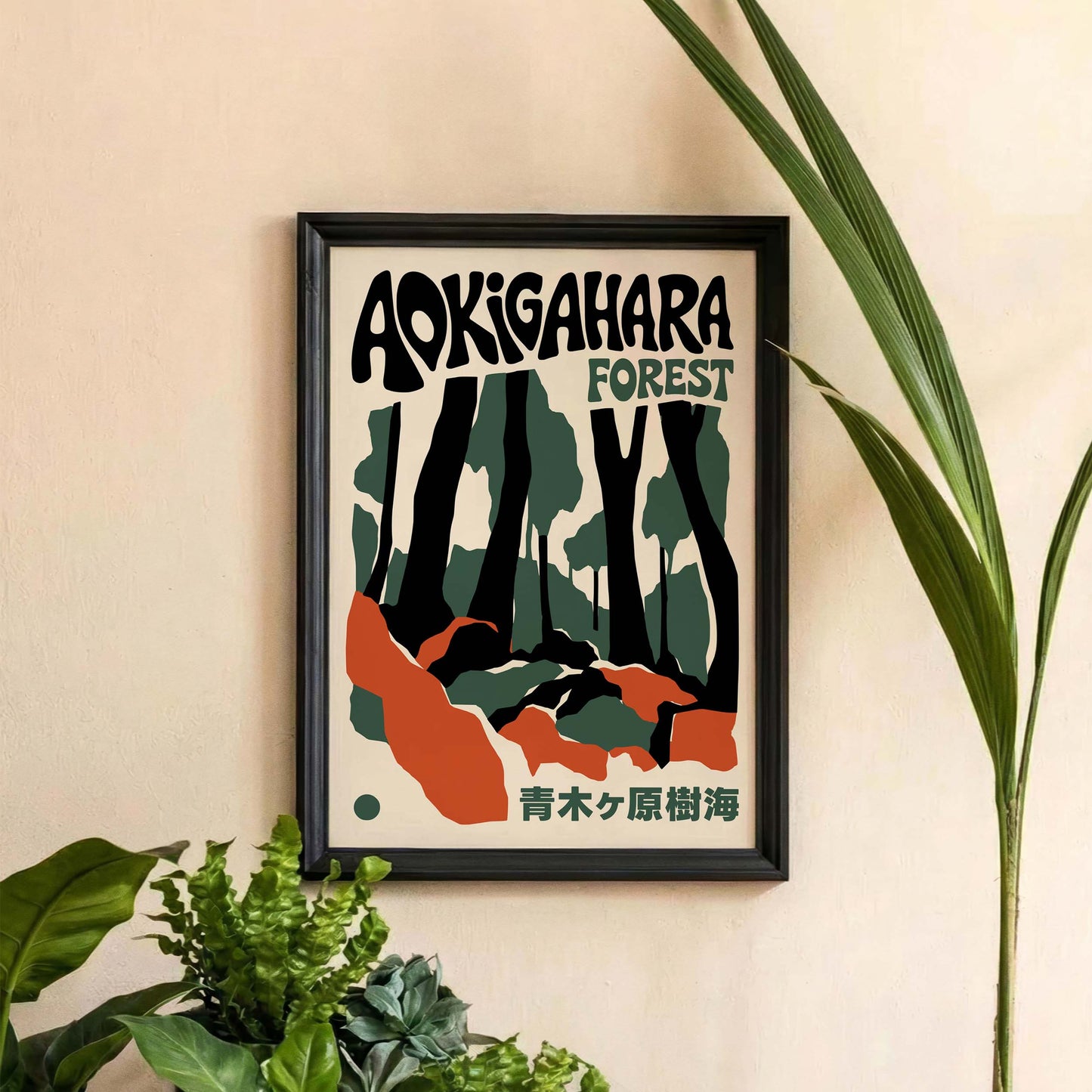 Aokigahara Forest Wall Art