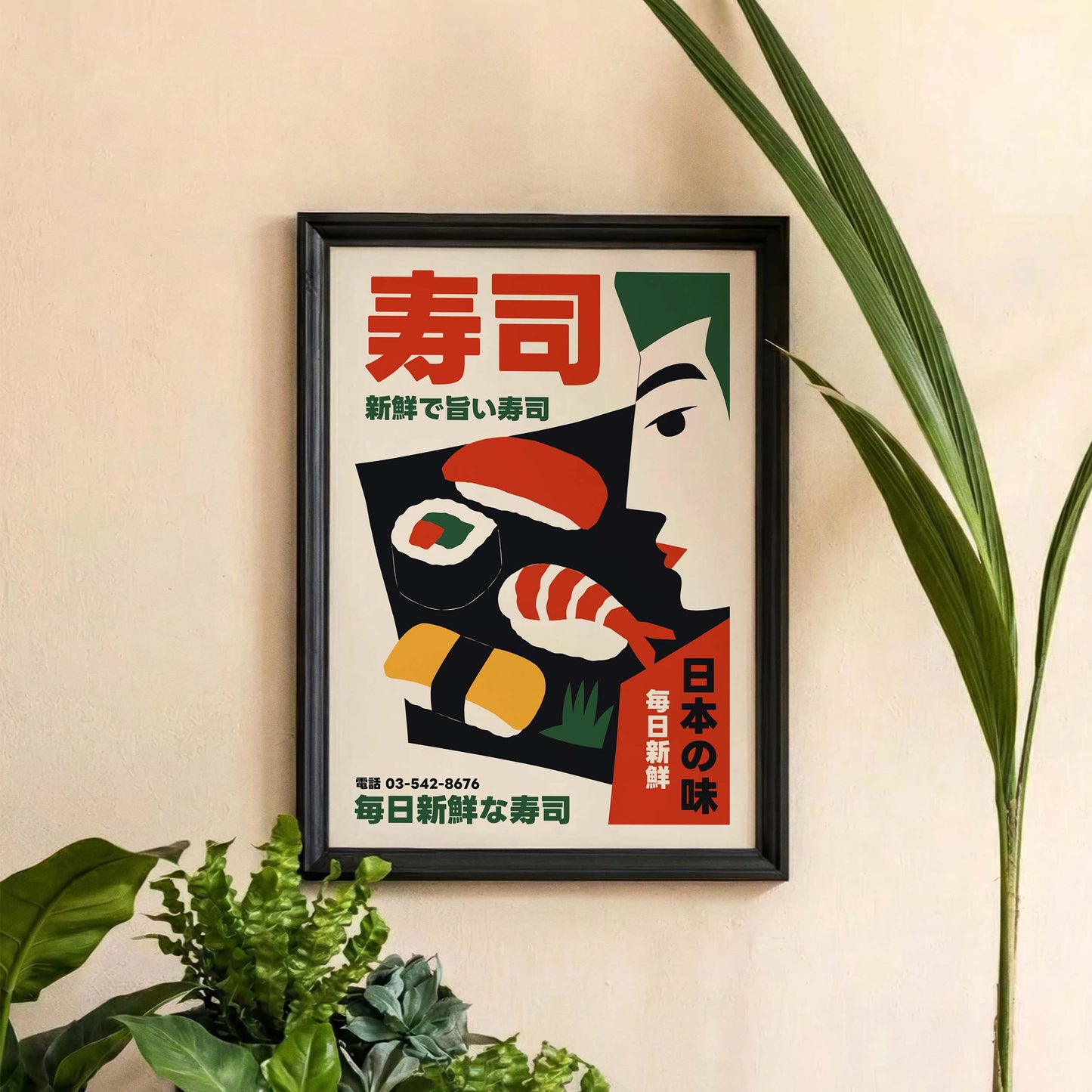 Japanese Sushi Art Vintage Kitchen Poster