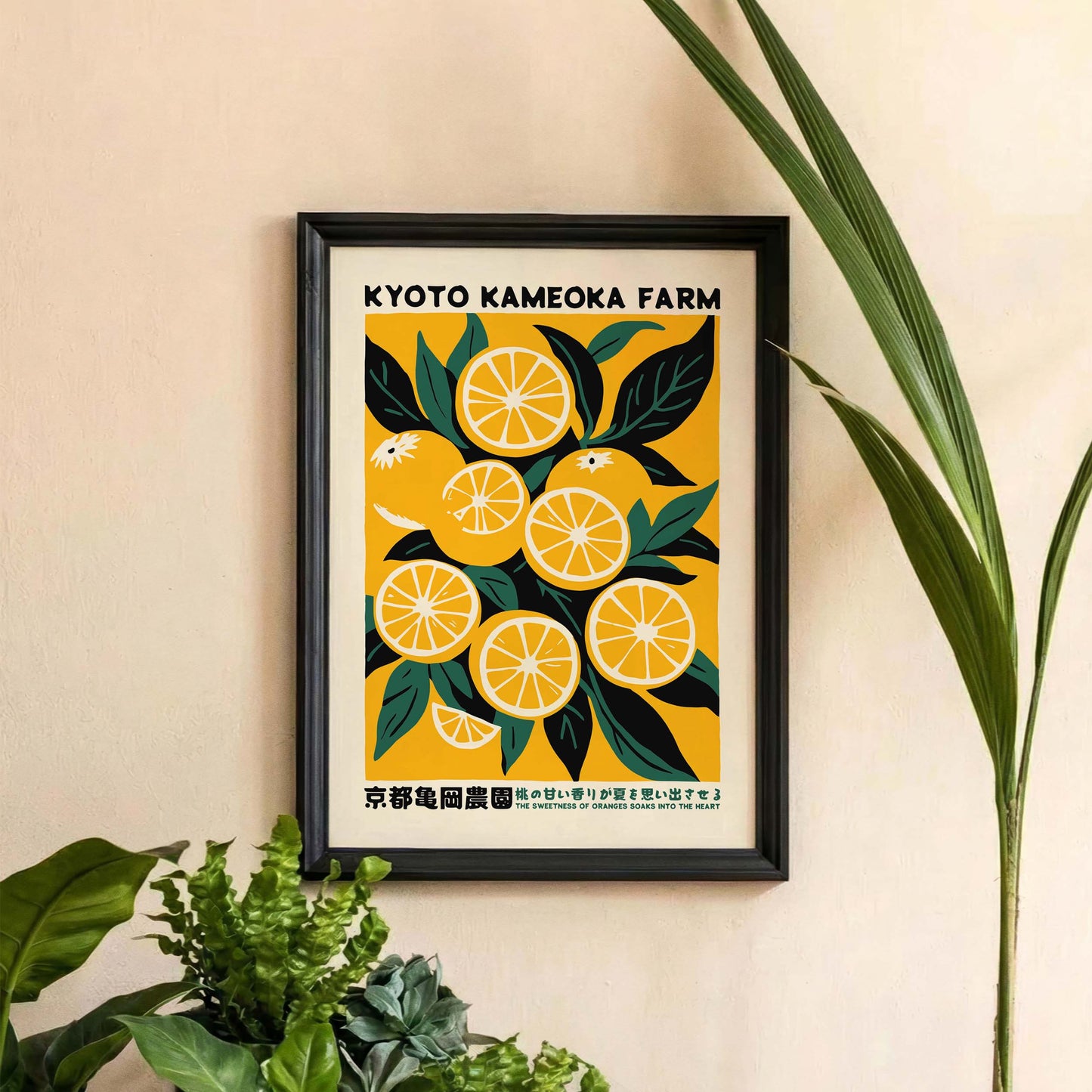 Kyoto Farm Japanese Poster
