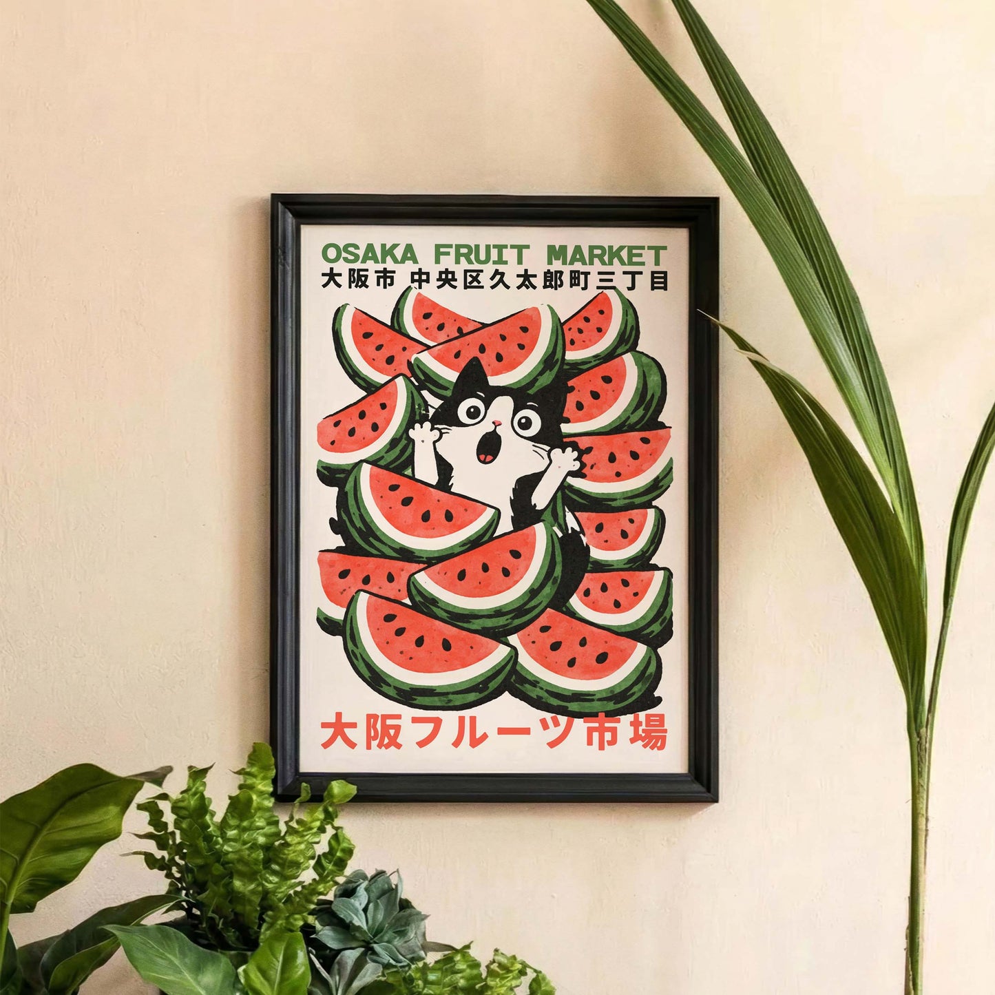 Osaka Fruit Market Cat Poster