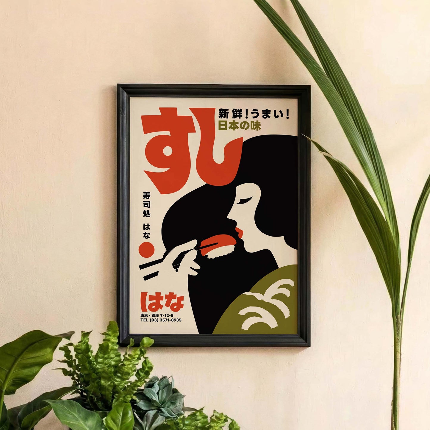 Sushi Restaurant Wall Art