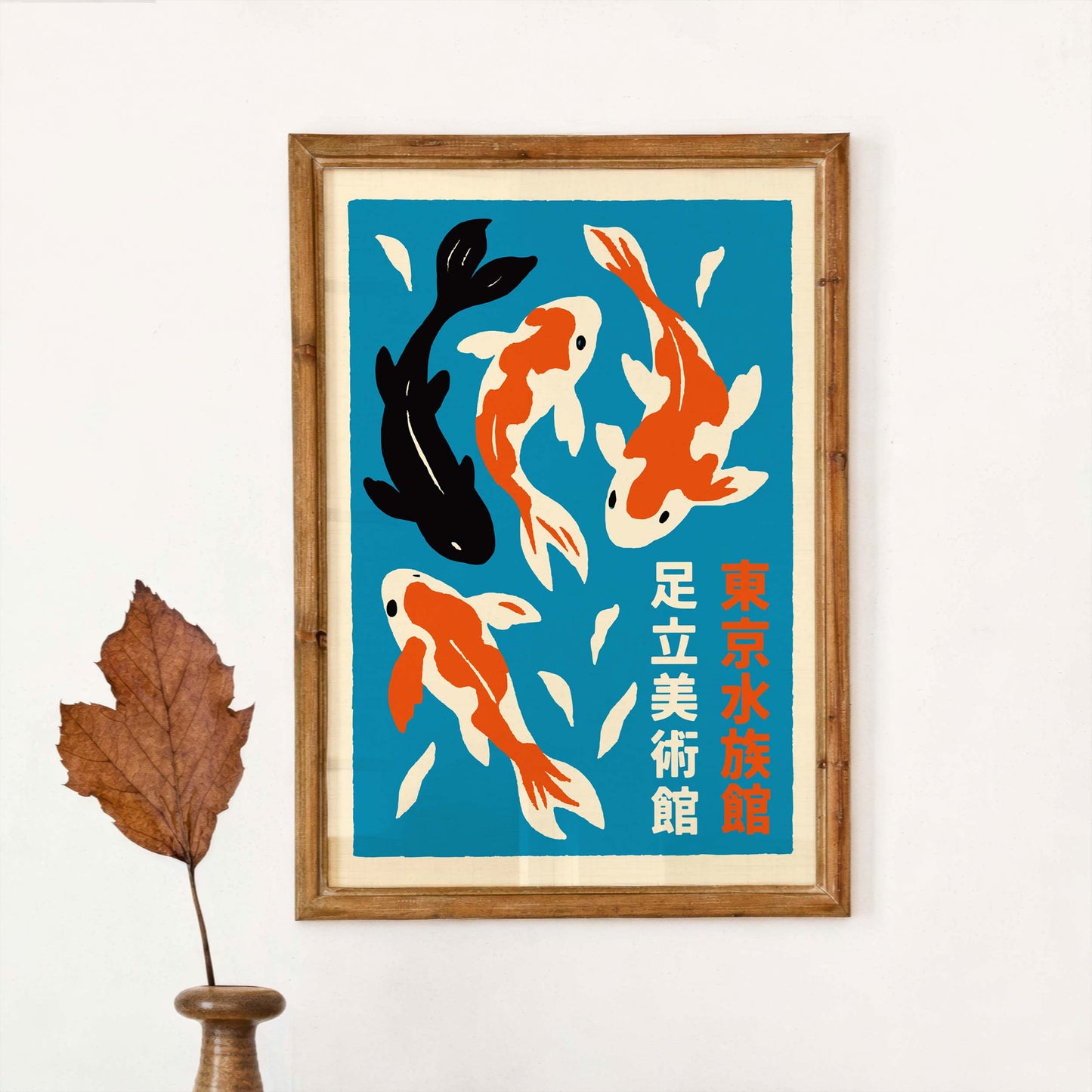 Japanese Koi Fish Art Poster