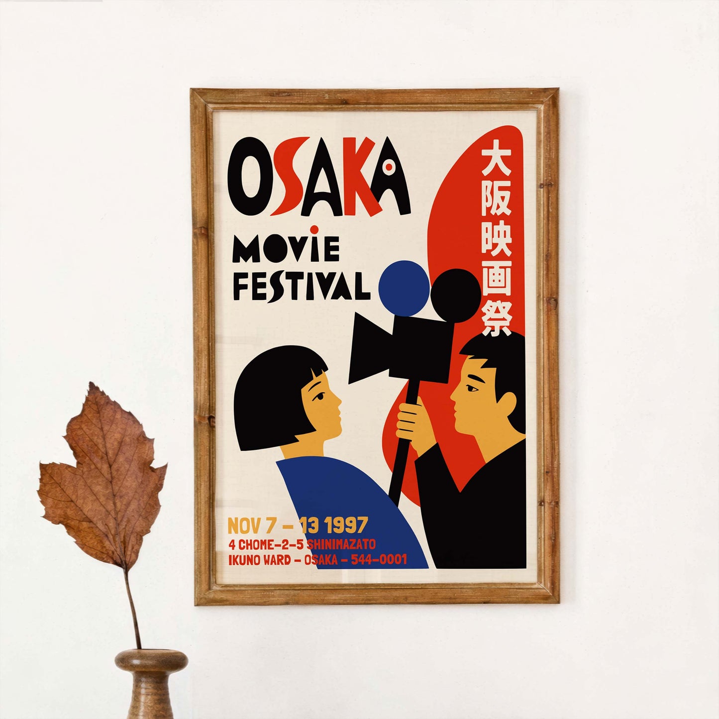 Osaka Movie Festival Poster Print