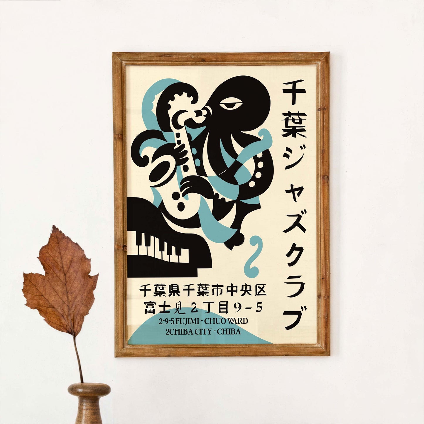 Chiba Jazz Club Vintage Poster Print