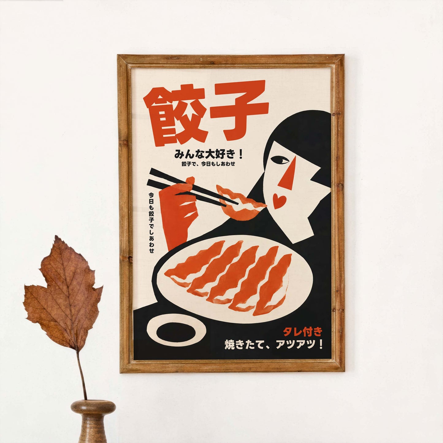Japanese Gyoza Food Poster Print