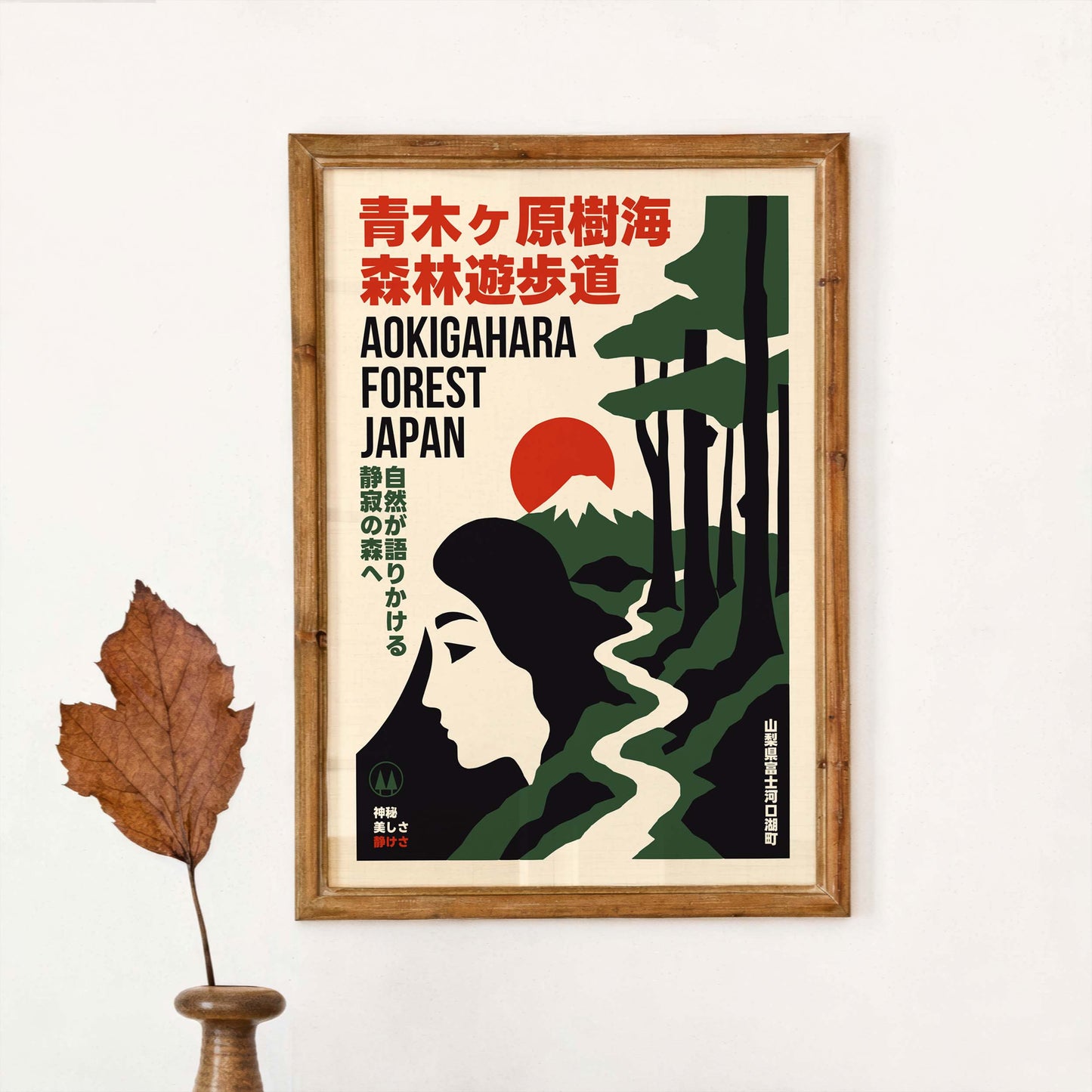 Aokigahara Forest Japan Print