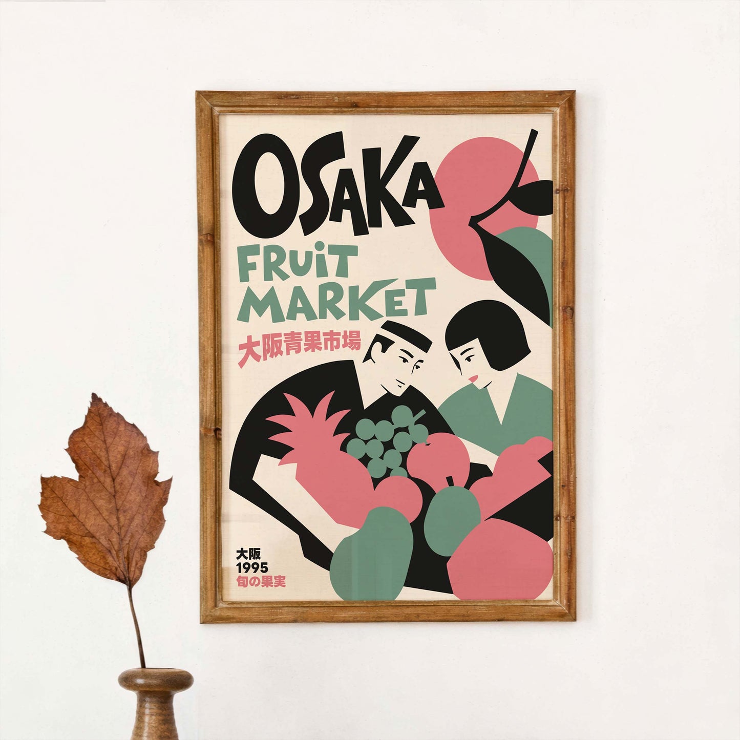 Osaka Fruit Market Poster Print