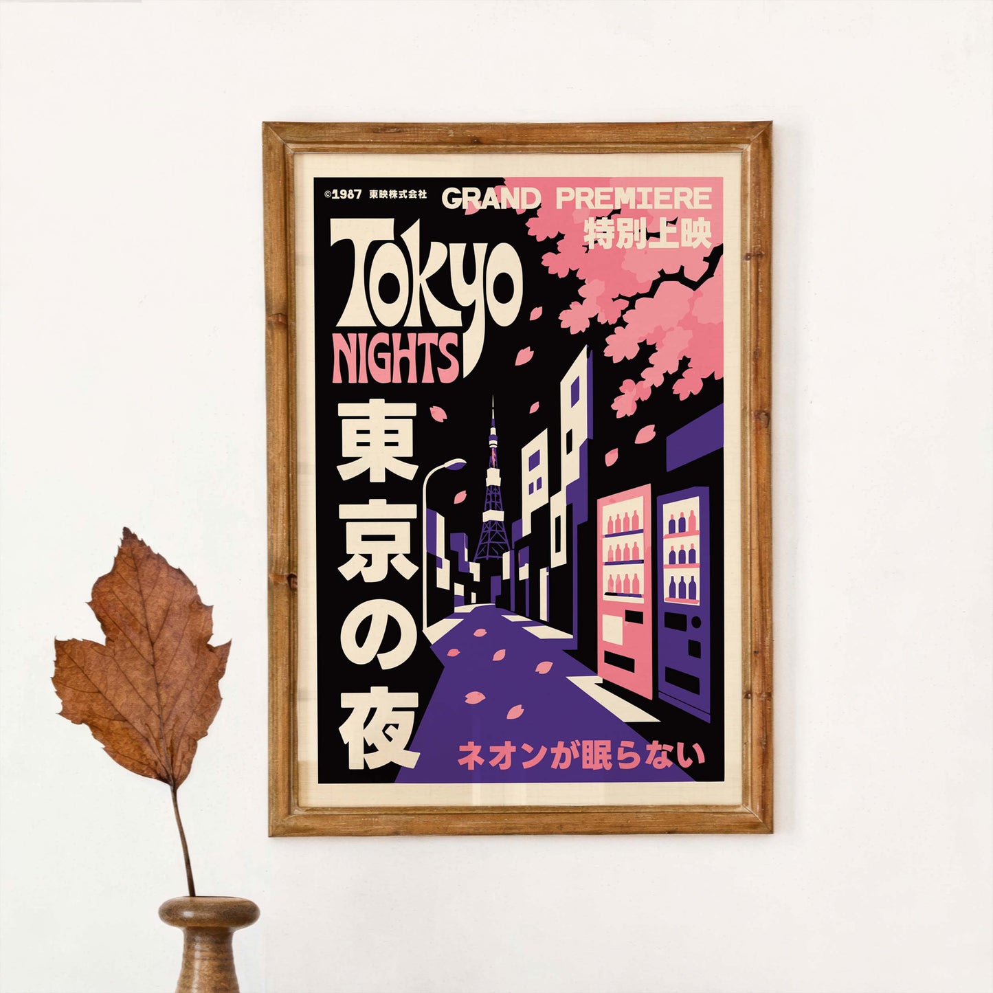 Tokyo Nights Cityscape Wall Art