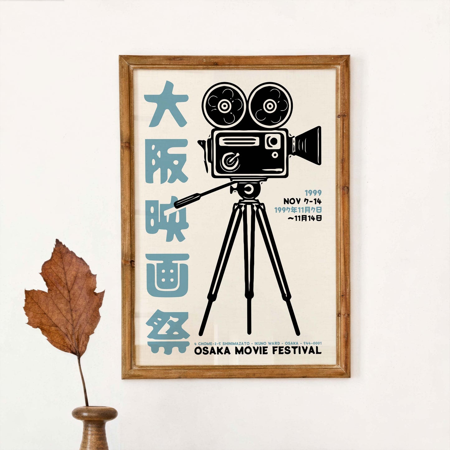 Osaka Movie Festival Poster Print