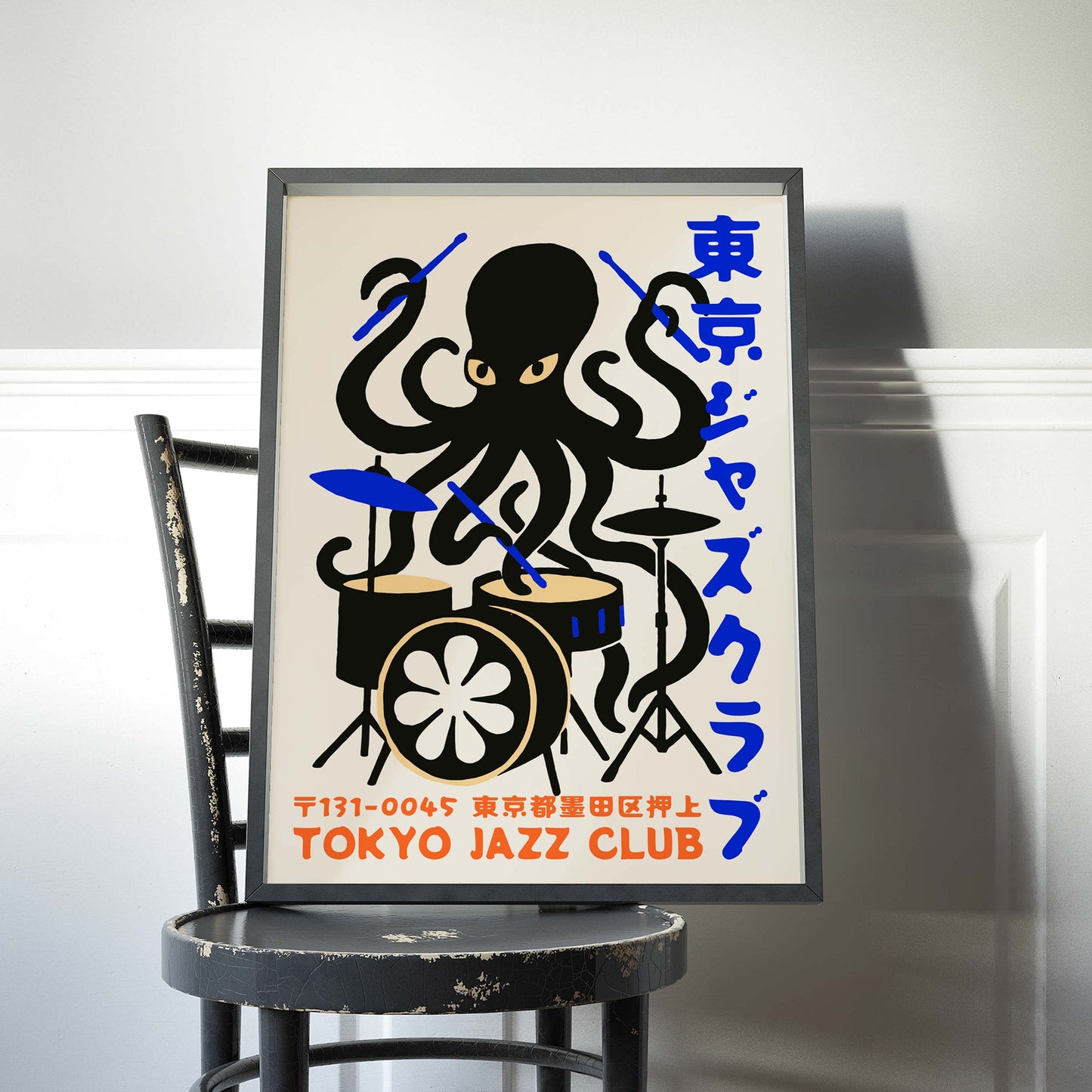 Tokyo Jazz Club Octopus Drummer Japanese Poster