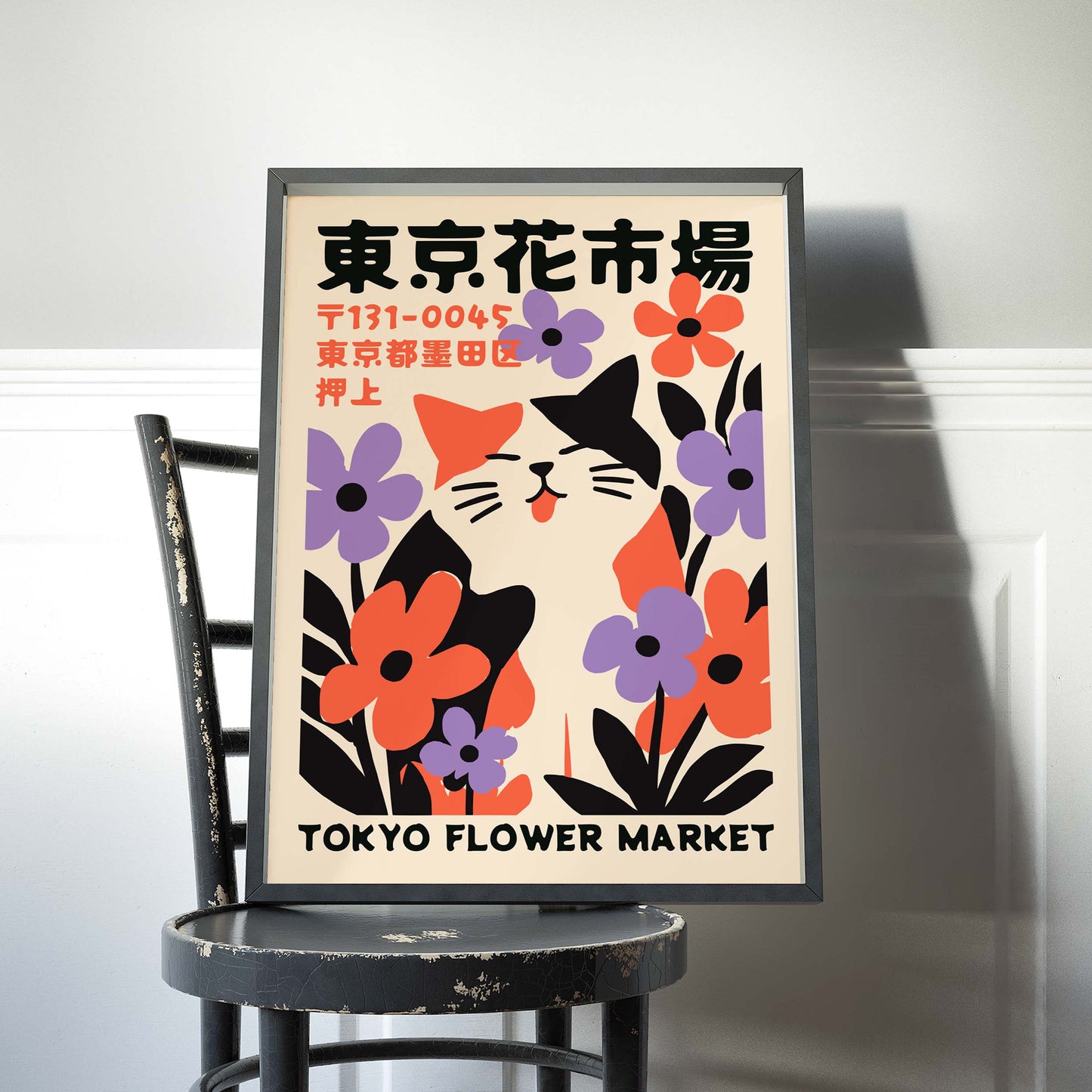 Tokyo Flower Market Cat Wall Art