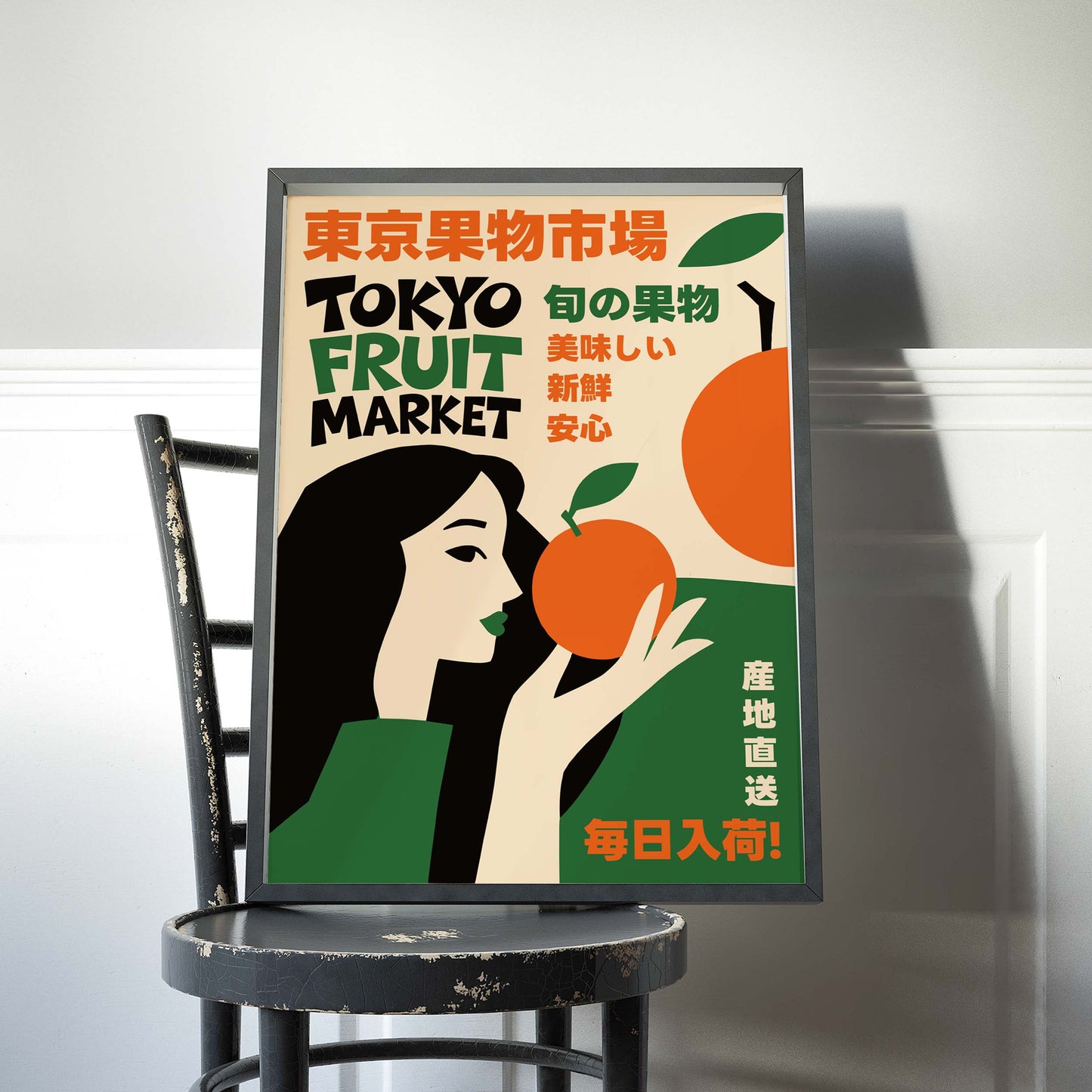 Tokyo Fruit Market Vintage Poster