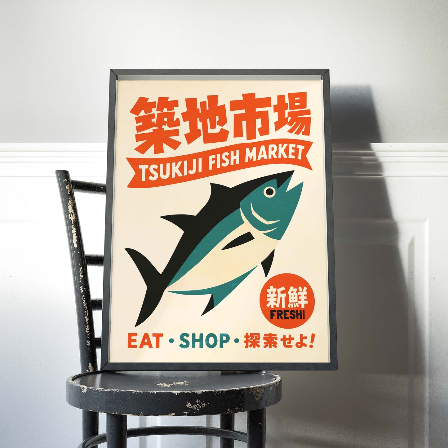 Tsukiji Fish Market Poster