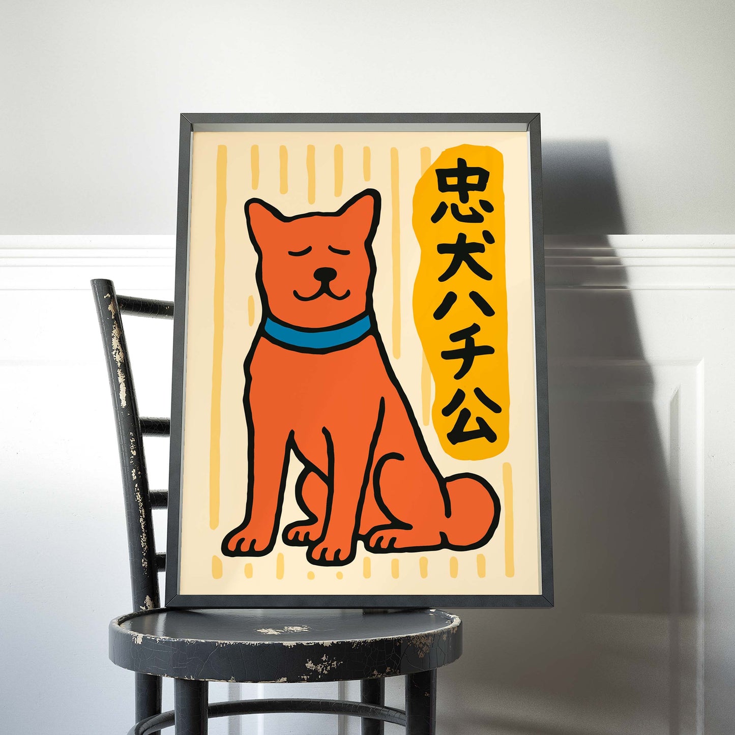 Japanese Hachiko Dog Wall Art Print