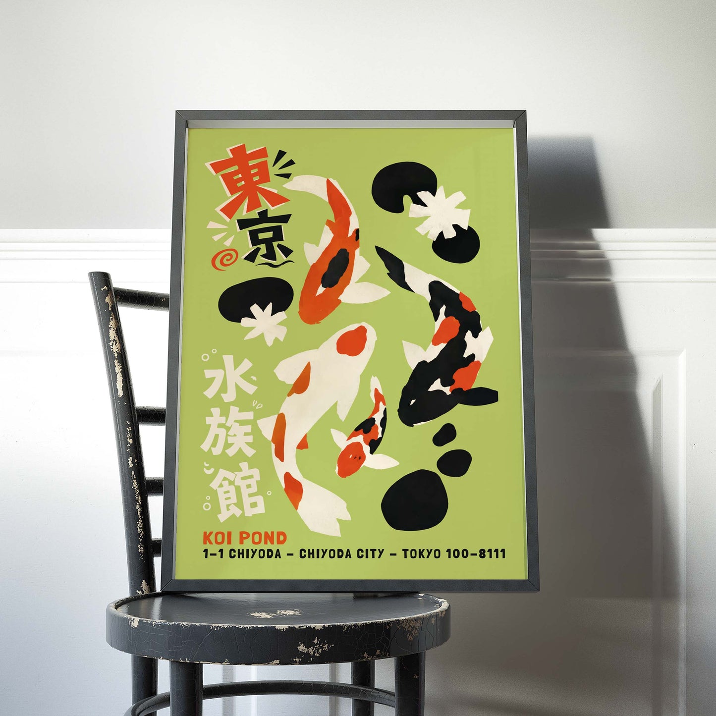 Tokyo Koi Pond Vintage Travel Poster