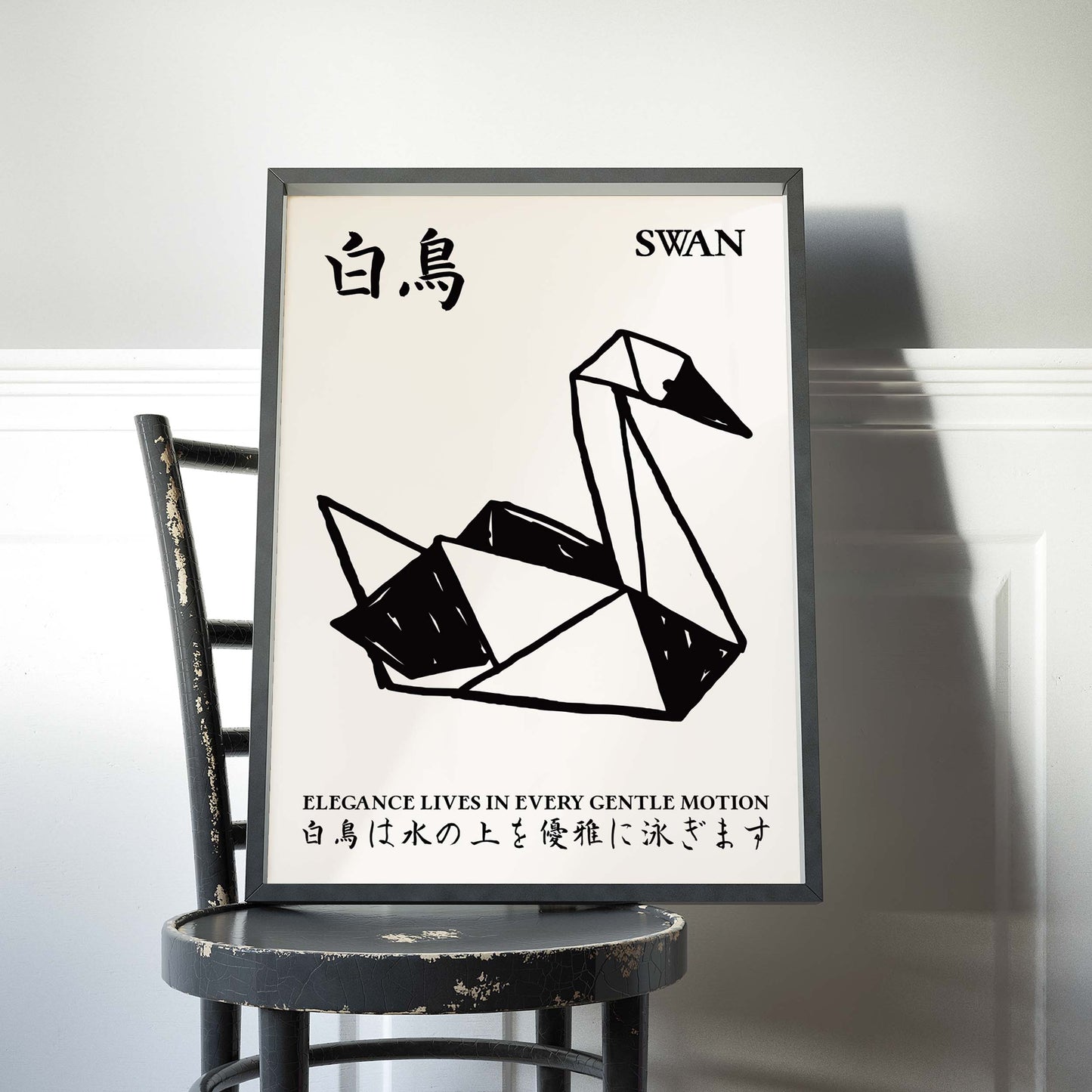 Swan Origami Poster Print