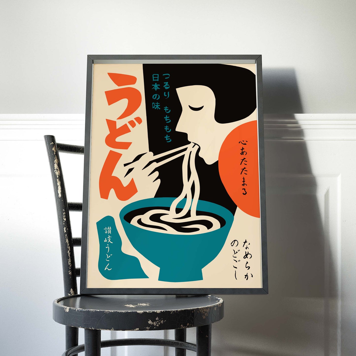 Japanese Udon Noodle Poster Print