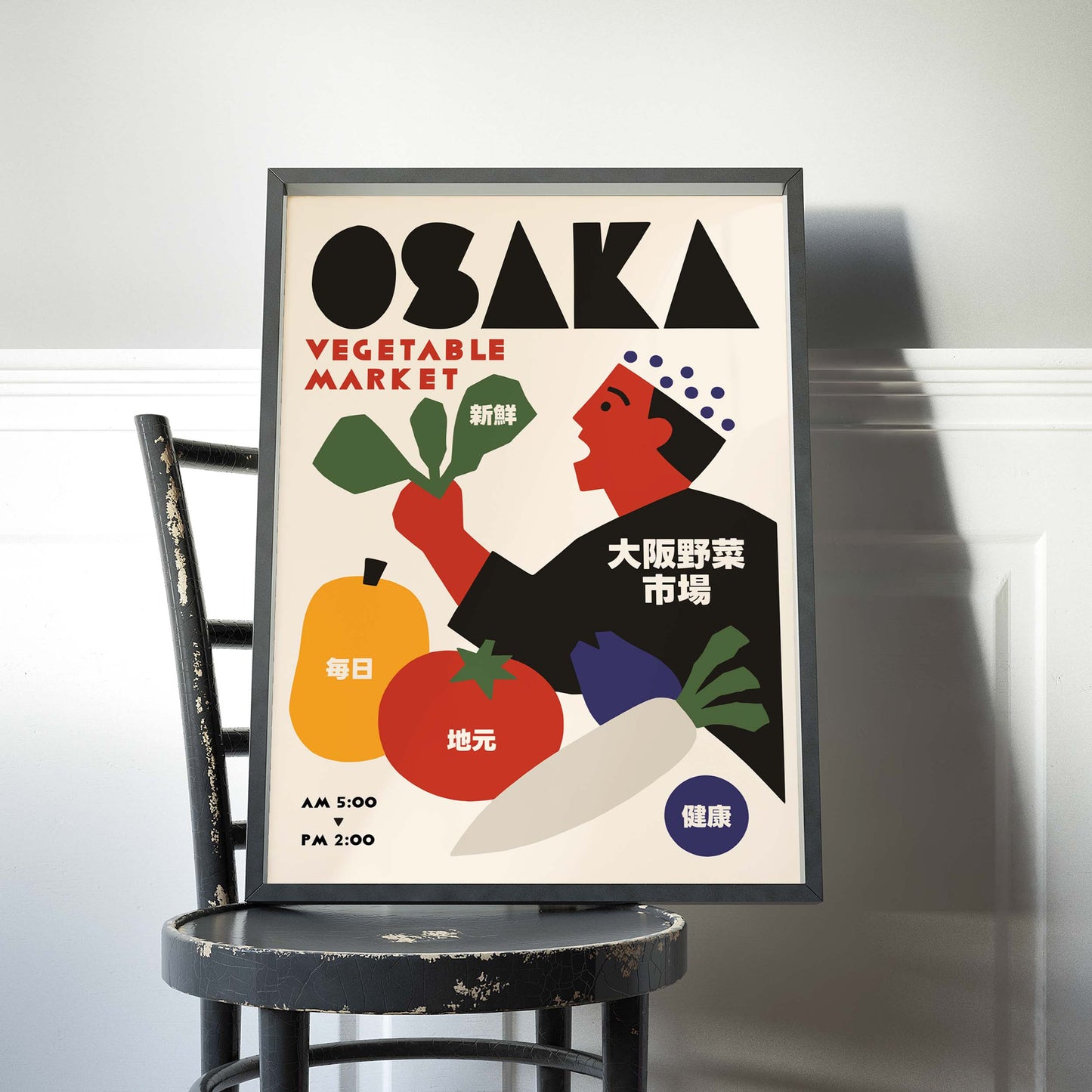 Osaka Vegetable Market Vendor Poster
