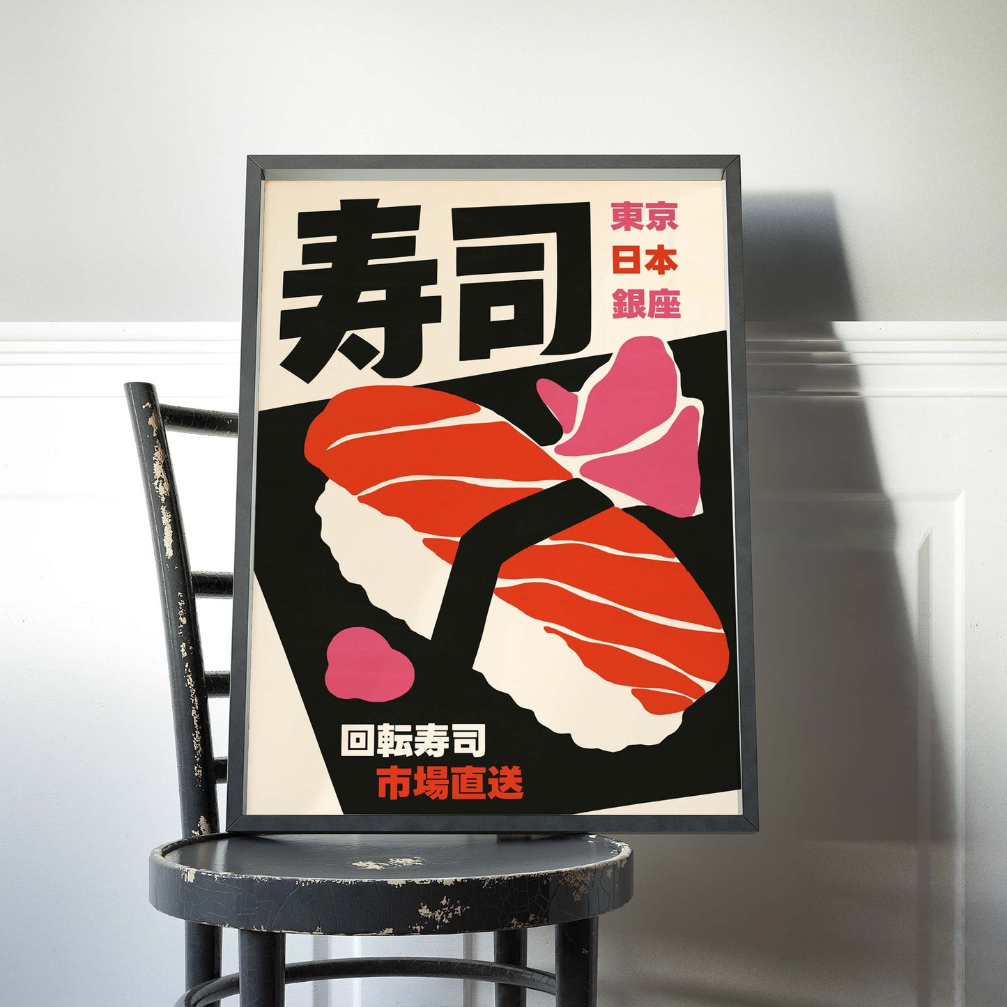 Tokyo Ginza Sushi Poster