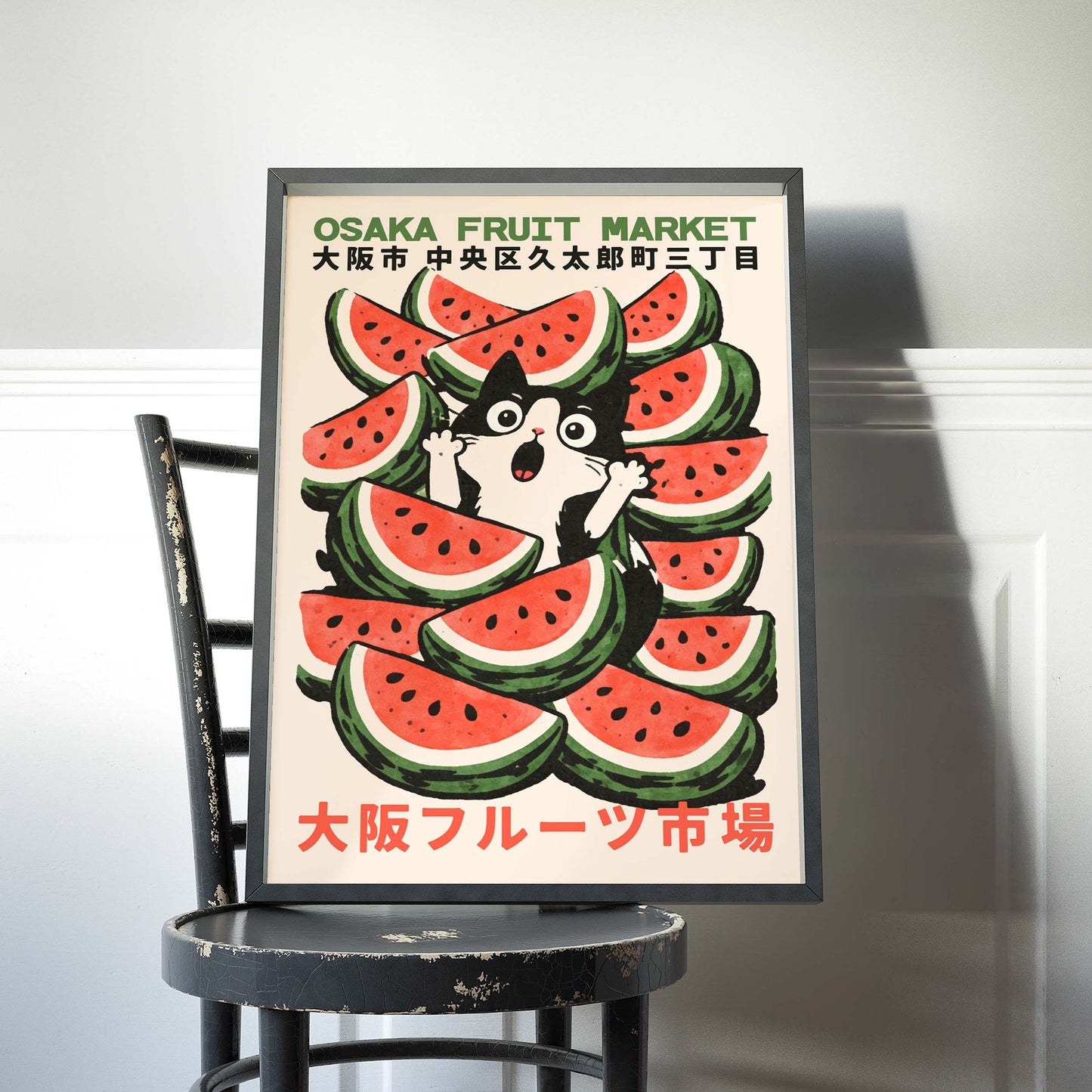 Osaka Fruit Market Cat Poster