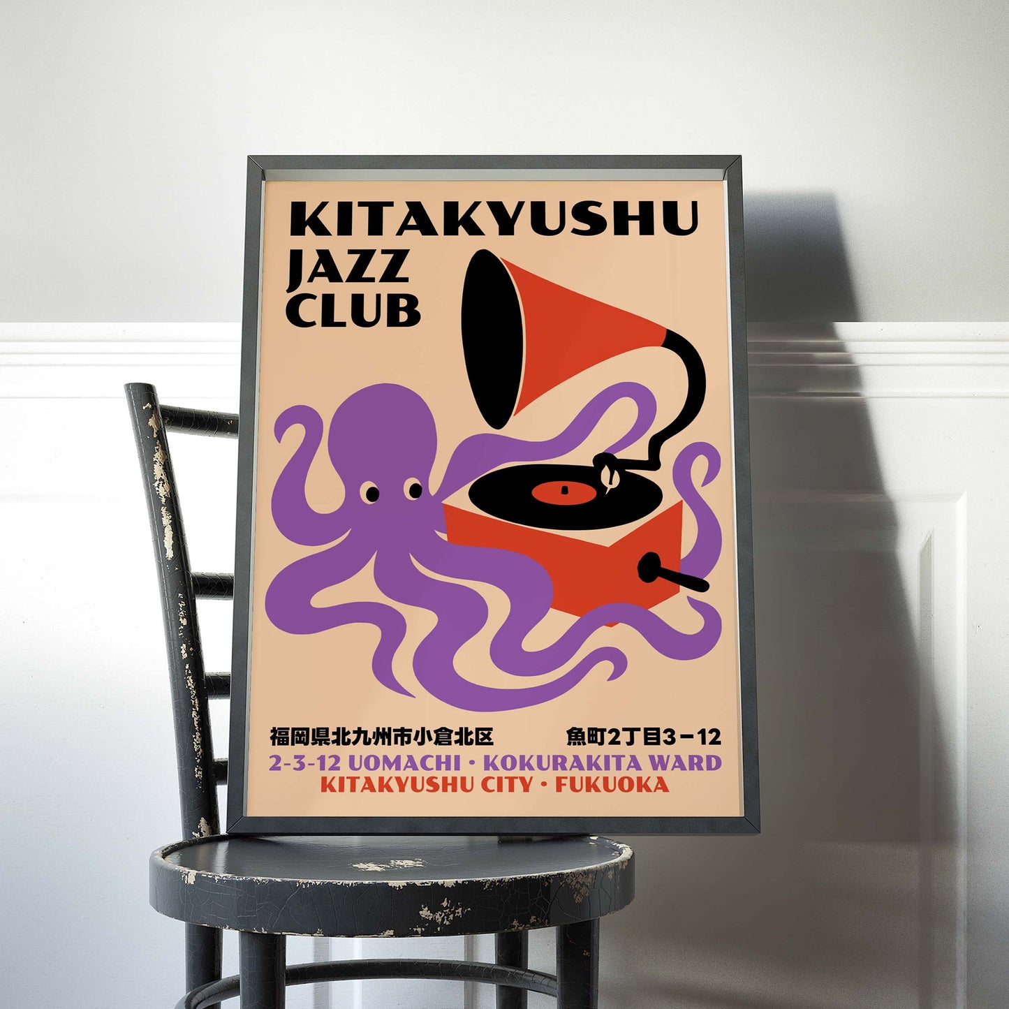 Kitakyushu Jazz Club Poster