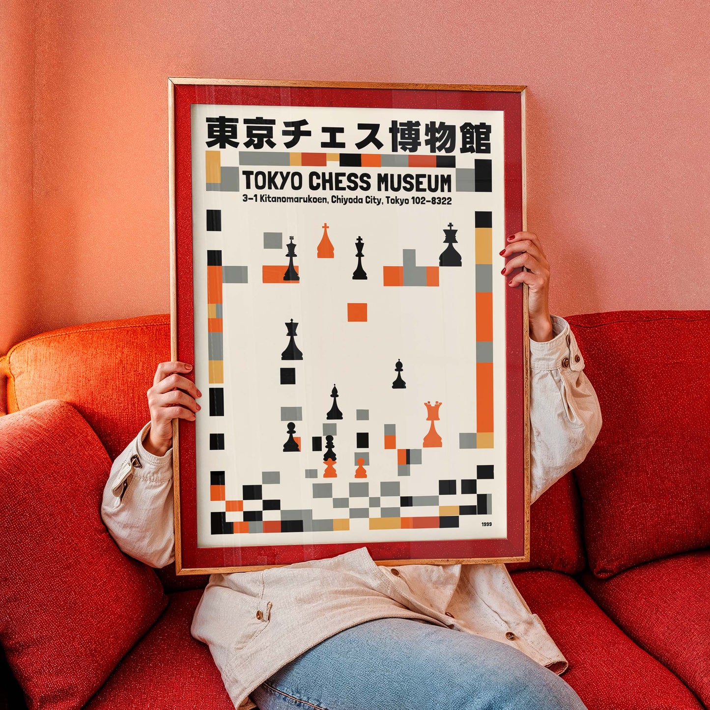Tokyo Chess Museum Poster Print