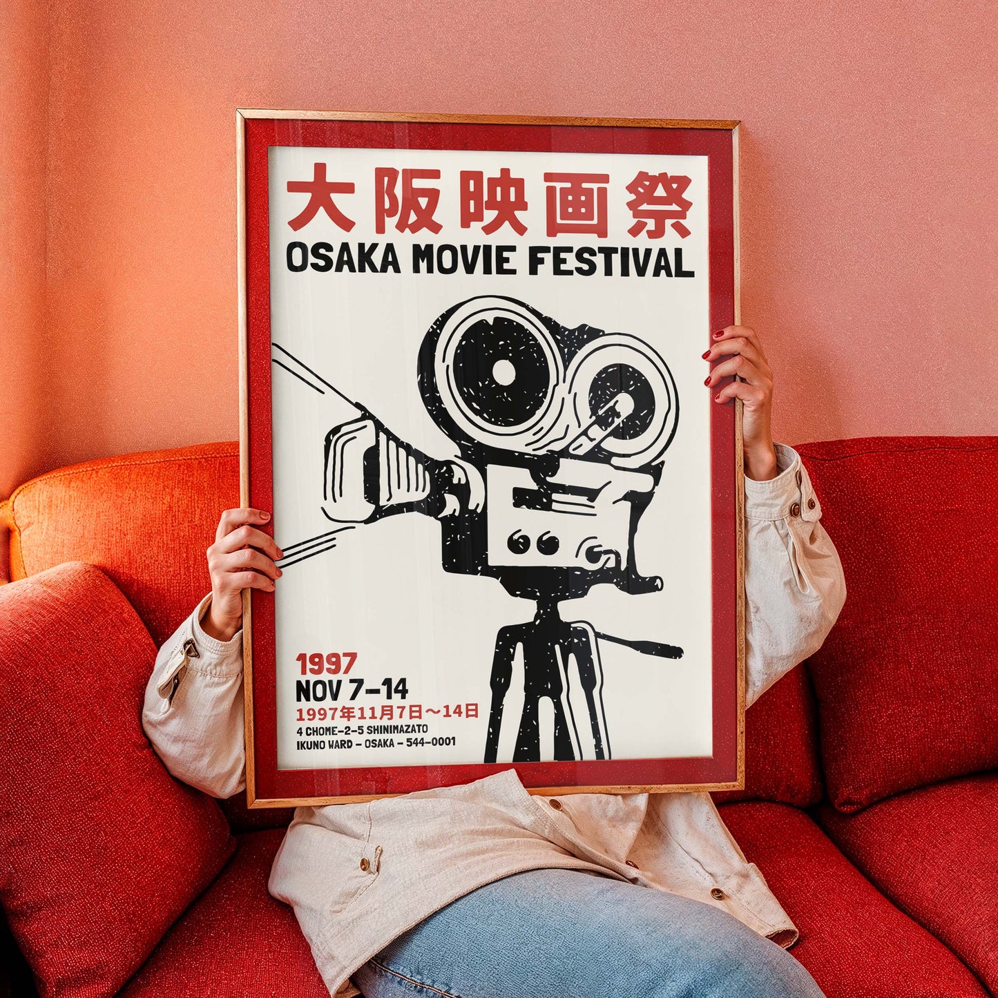 Osaka Movie Festival Poster Print