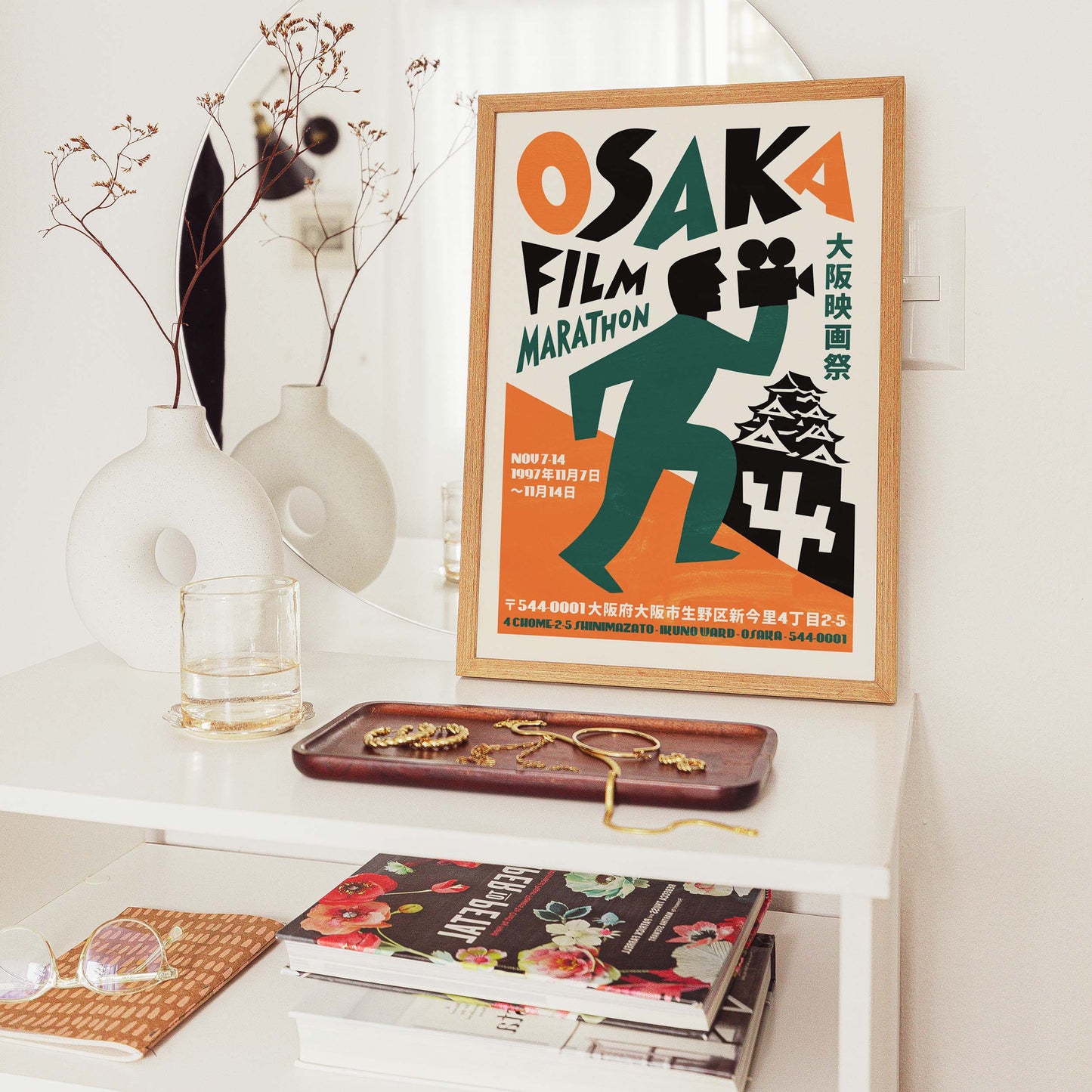 Osaka Film Marathon Vintage Japanese Poster