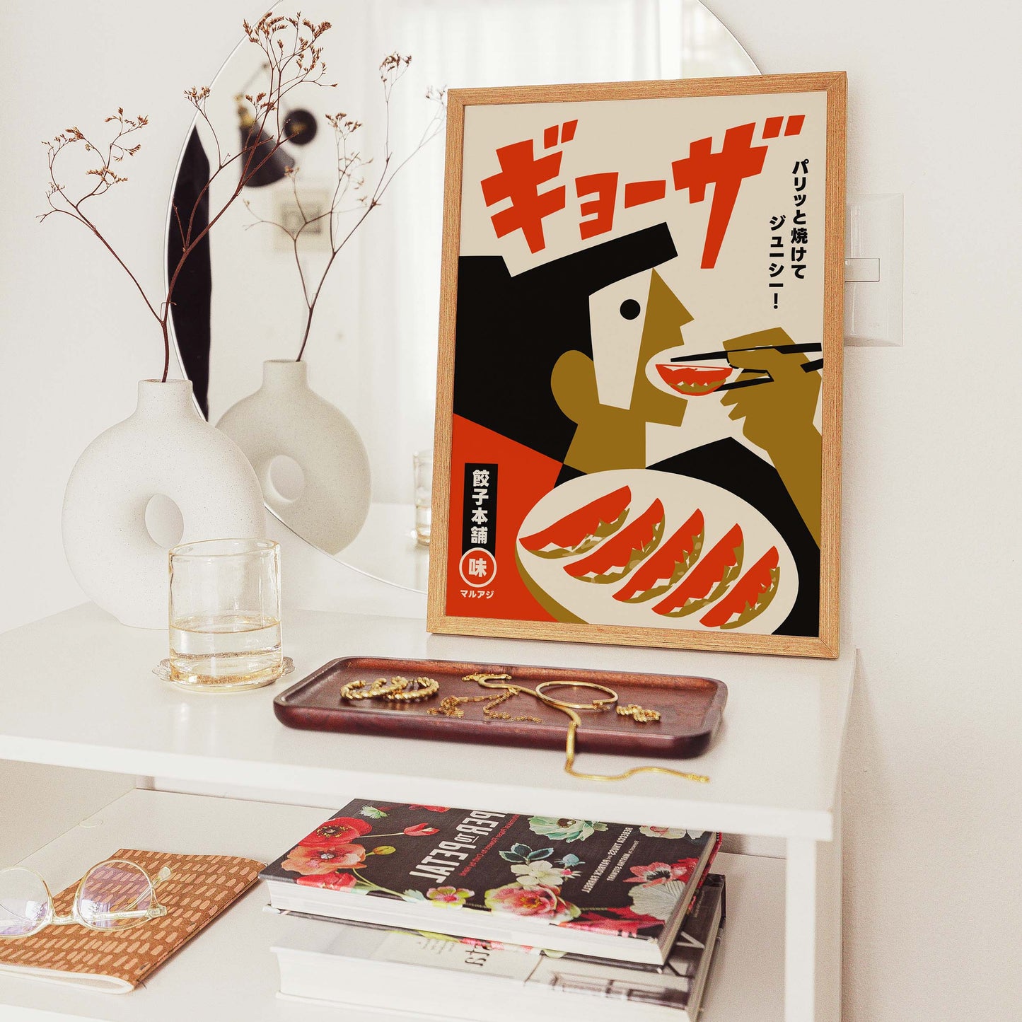 Japanese Gyoza Dumplings Vintage Food Poster