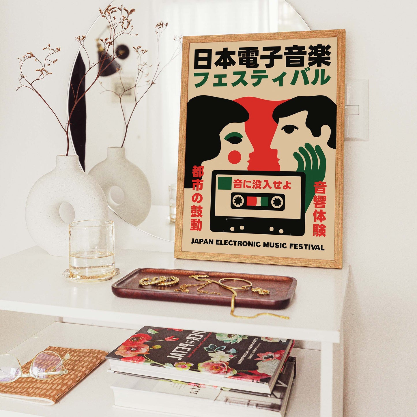 Japan Electronic Music Festival Poster
