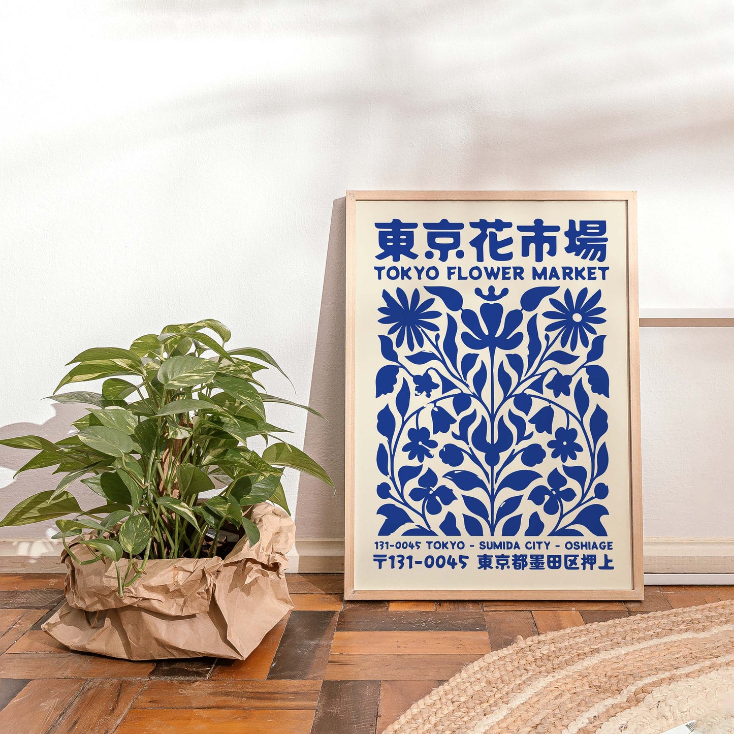 Tokyo Flower Market Botanical Poster