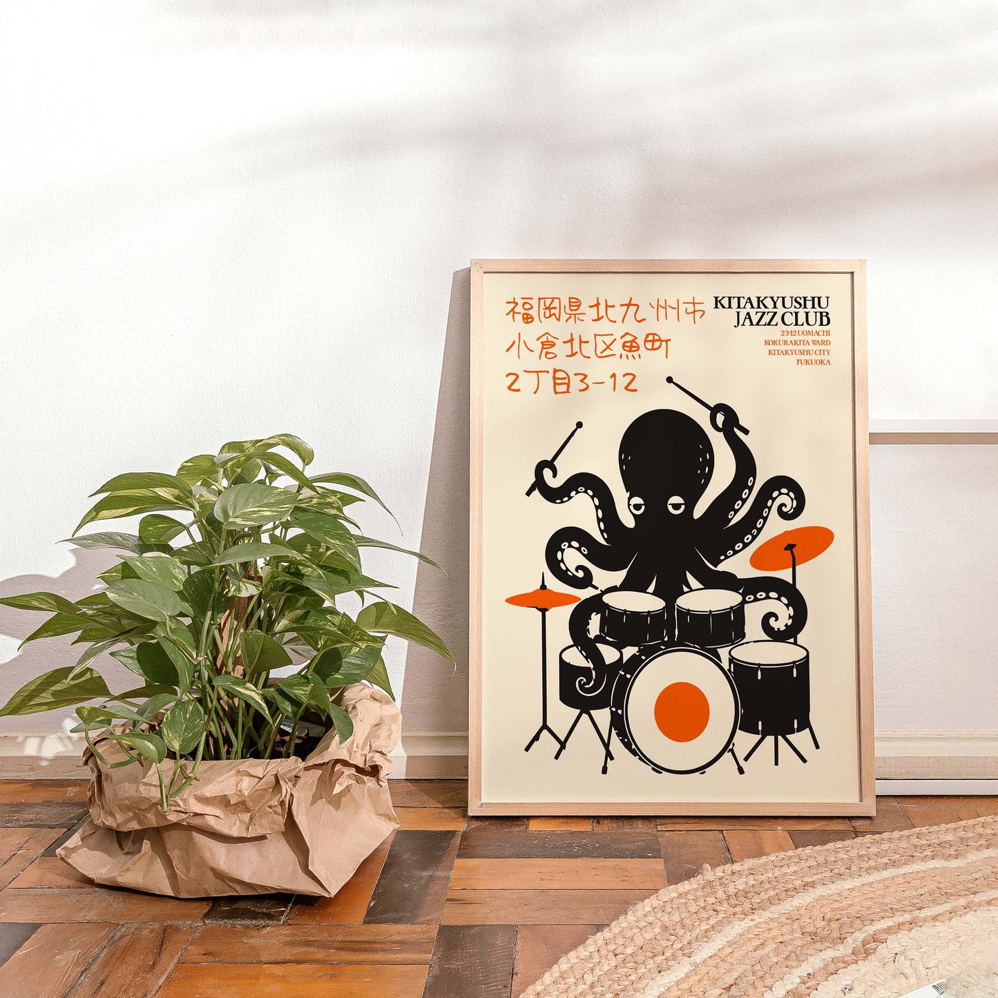 Kitakyushu Jazz Club Music Room Poster