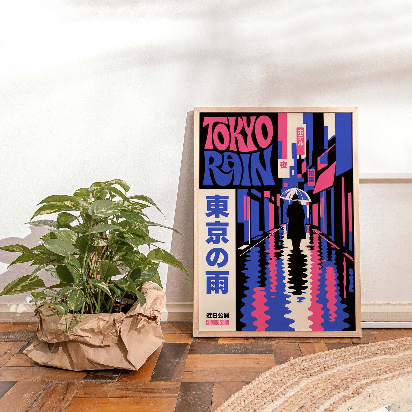 Tokyo Rain Neon Poster Print