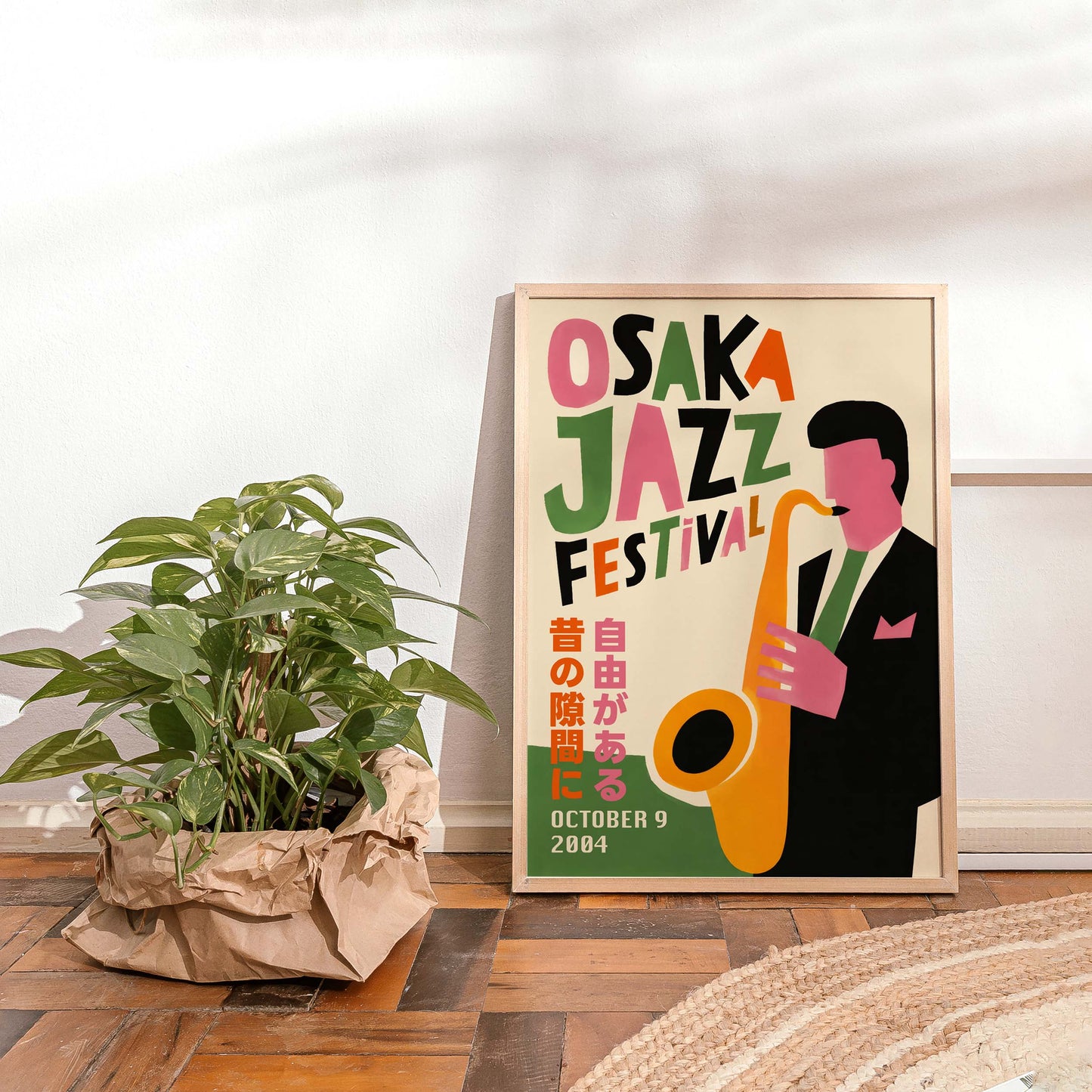 Osaka Jazz Festival Poster