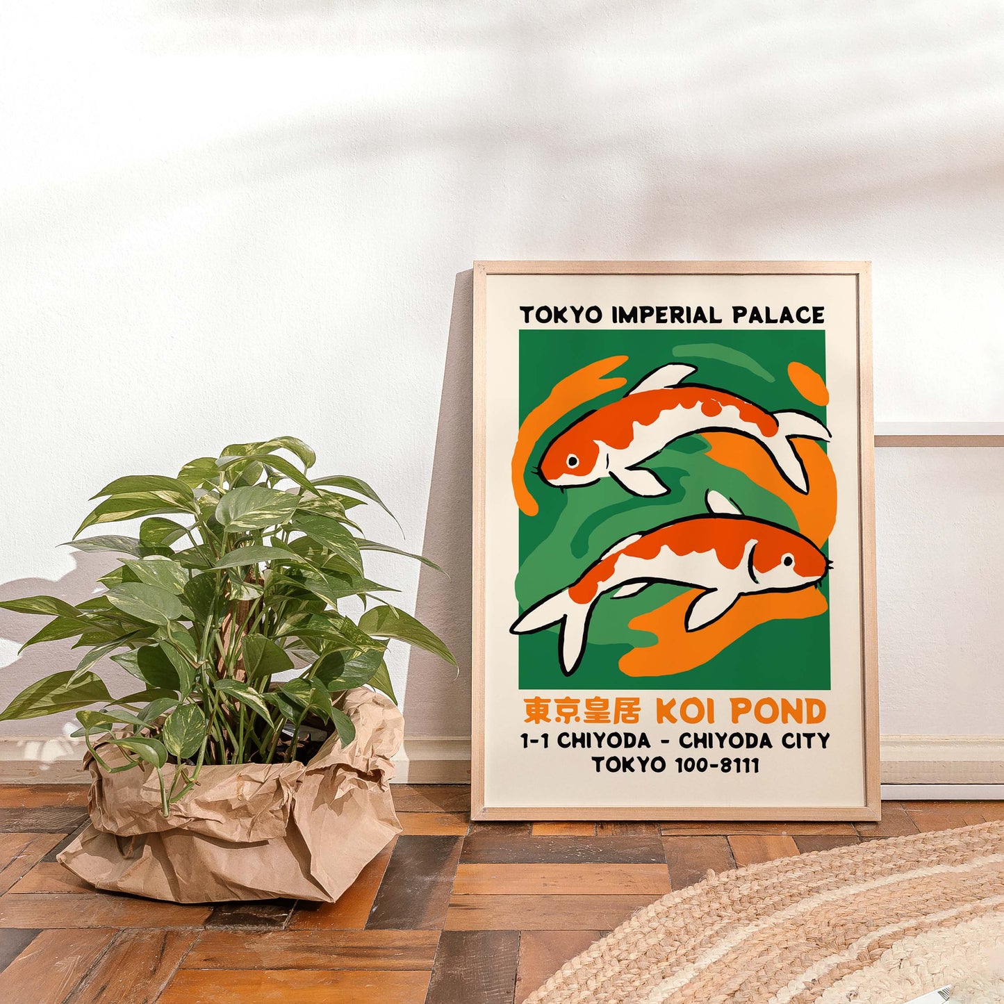 Tokyo Imperial Palace Koi Poster Print