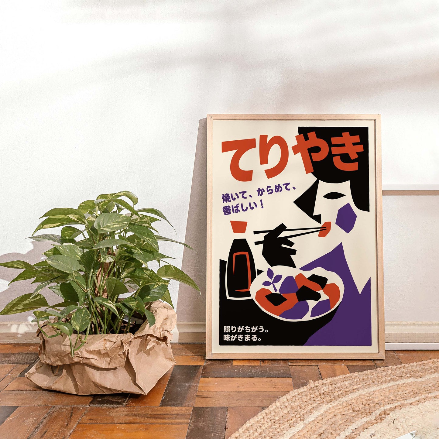 Teriyaki Japanese Food Wall Art