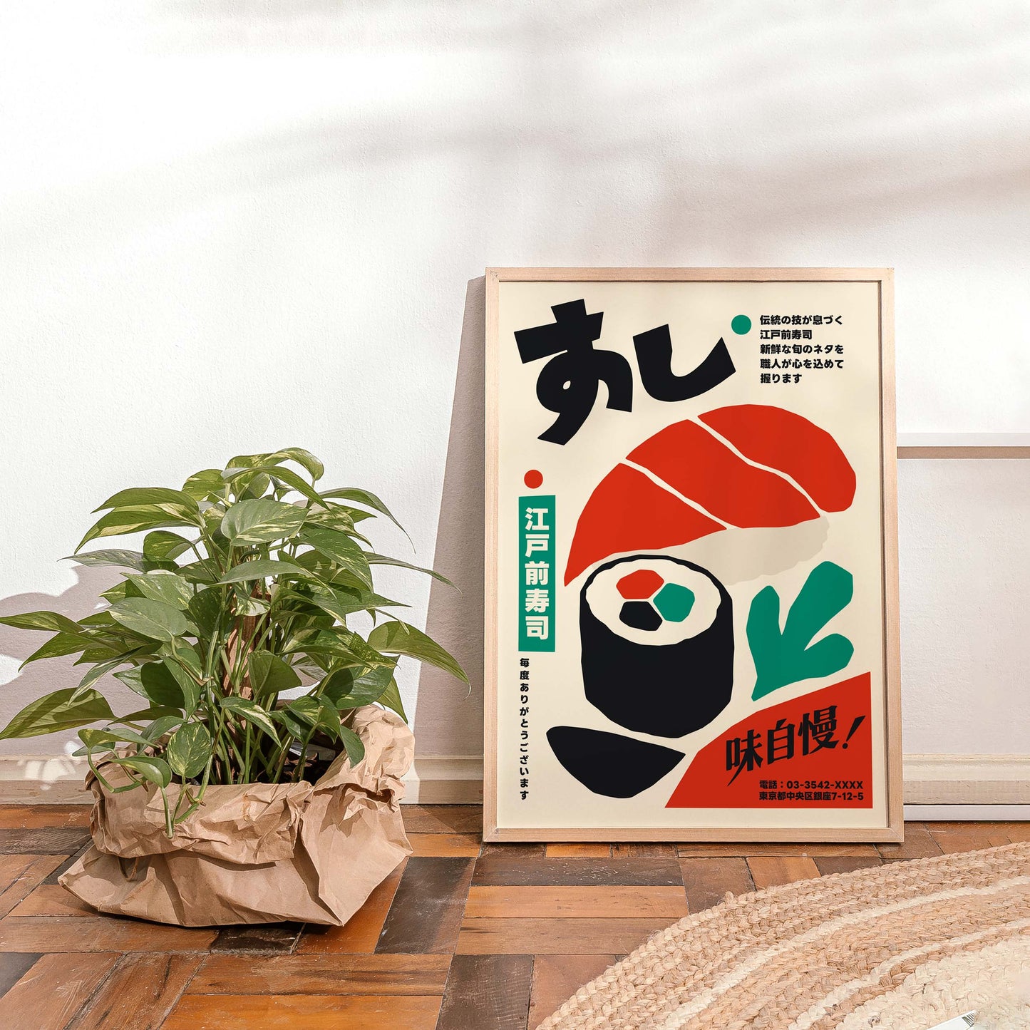 Japanese Sushi Poster Print