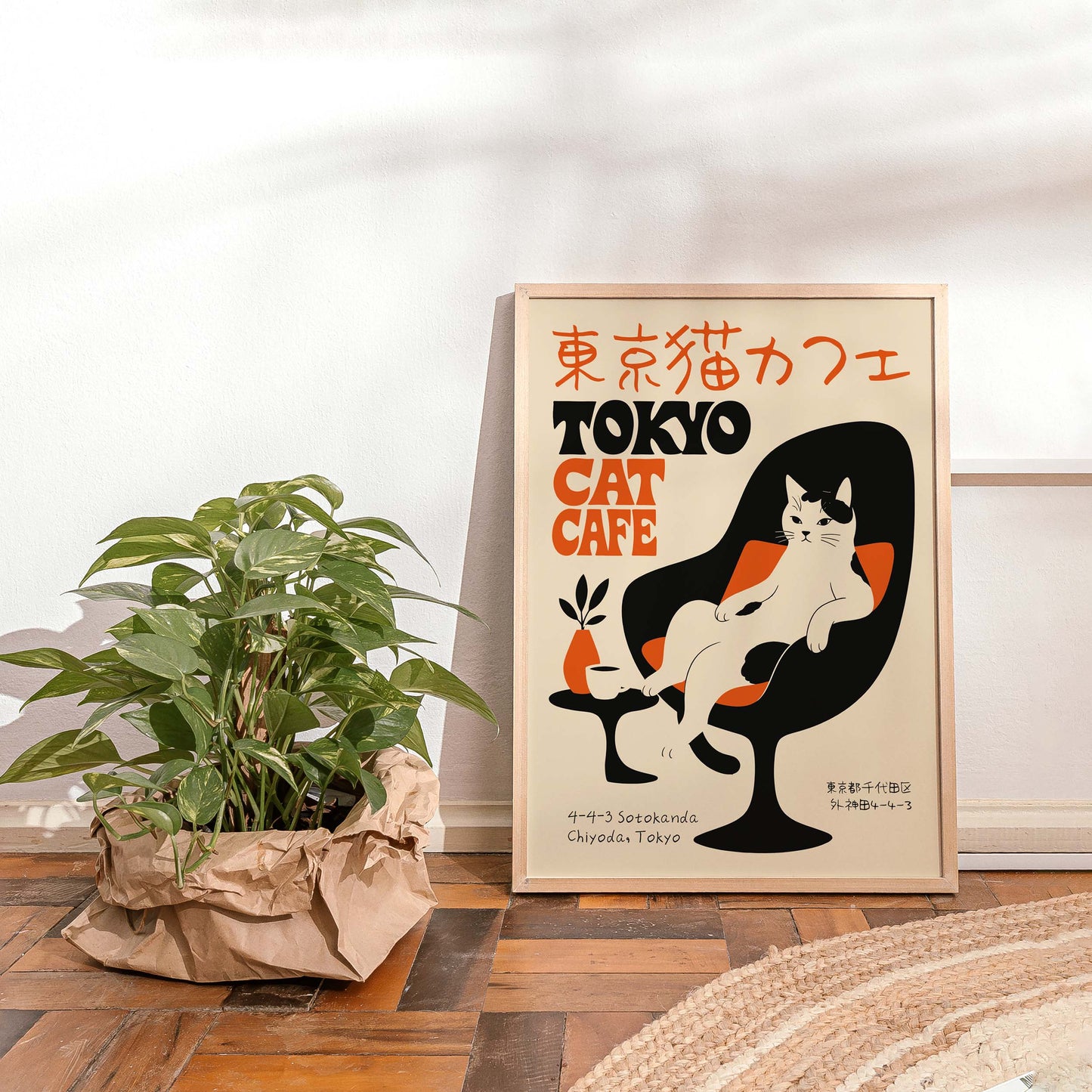 Tokyo Cat Cafe Poster