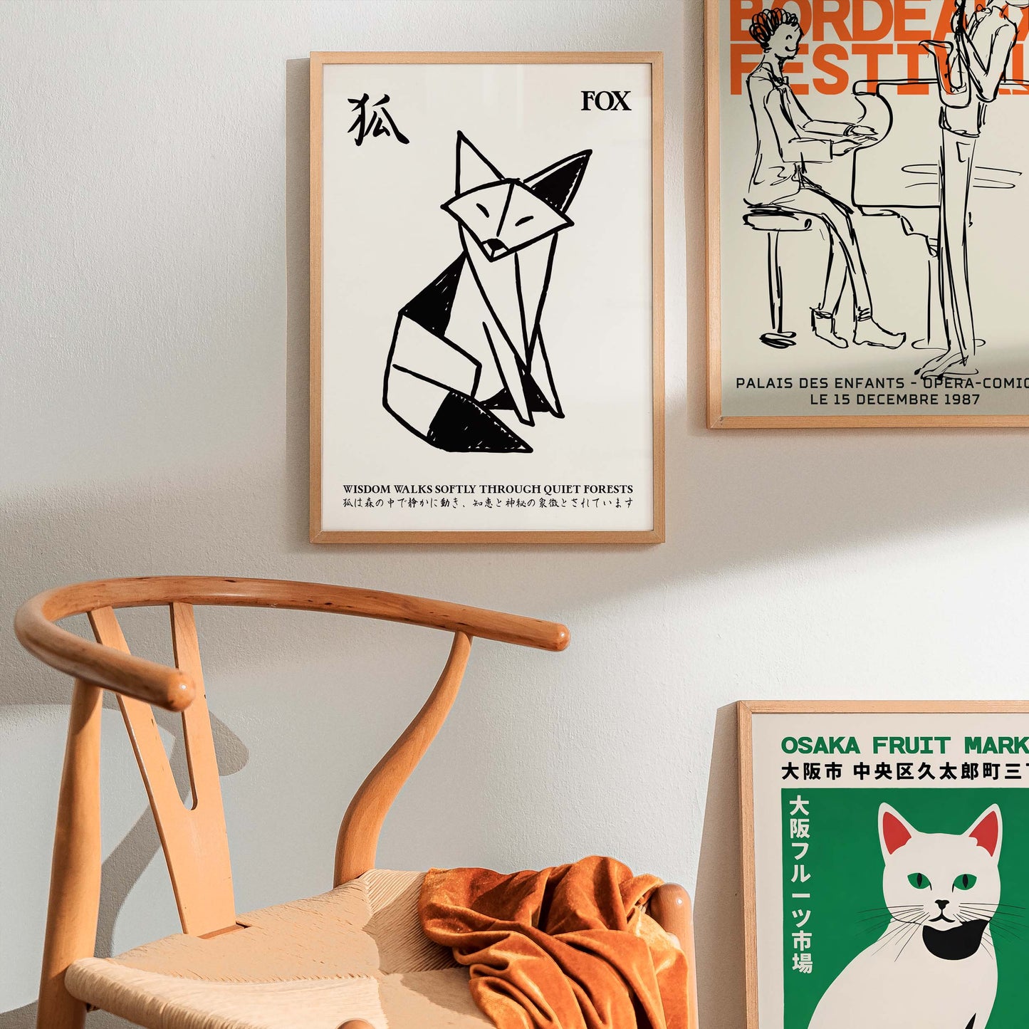 Japanese Fox Origami Poster