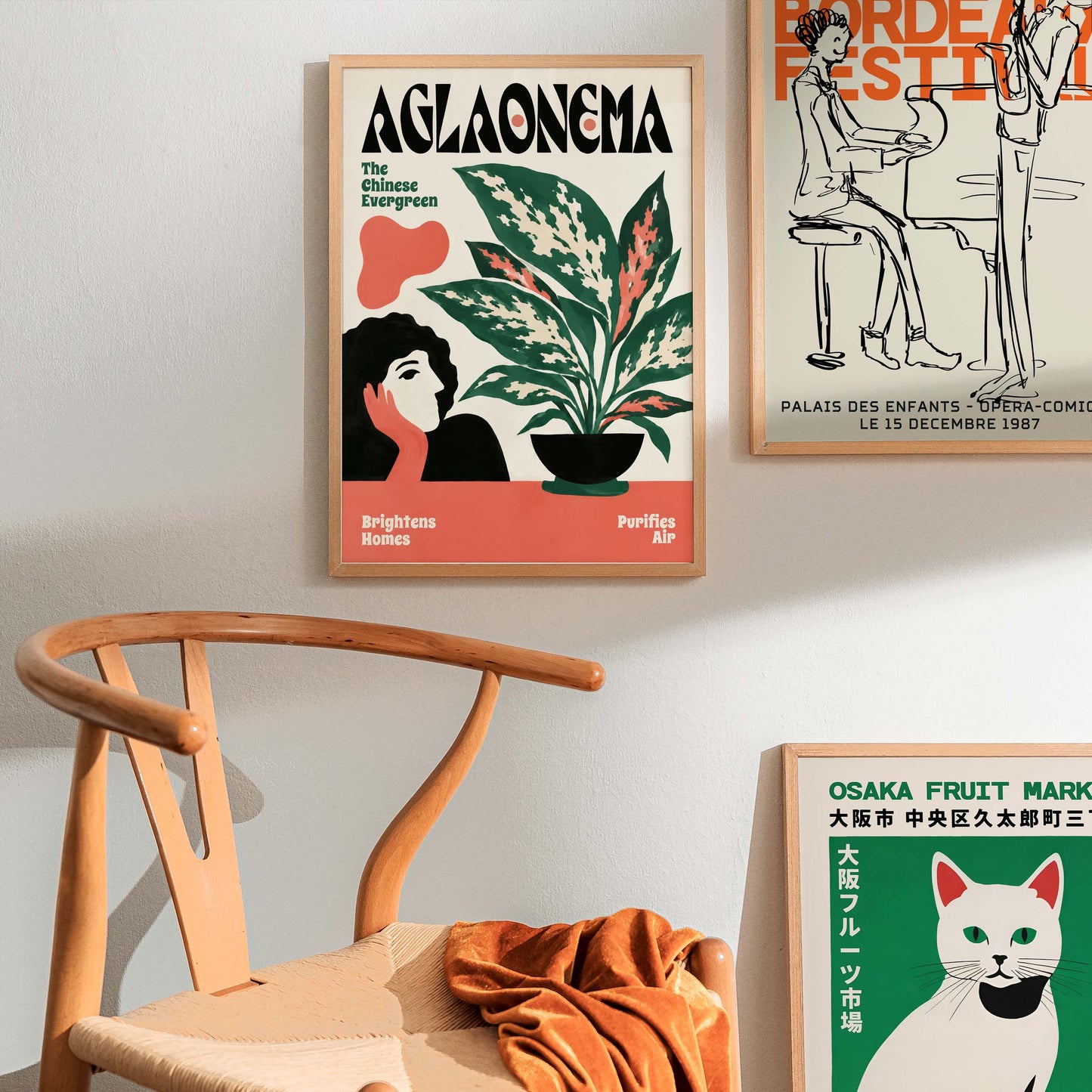 Aglaonema Houseplant Botanical Wall Art