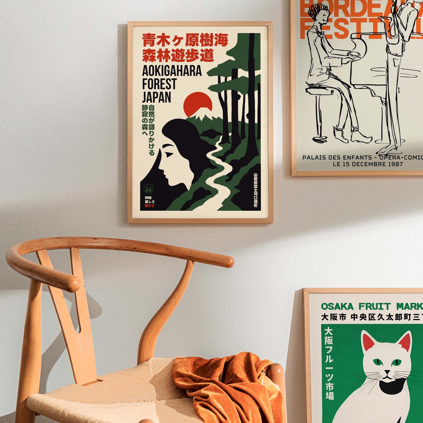 Aokigahara Forest Japan Print