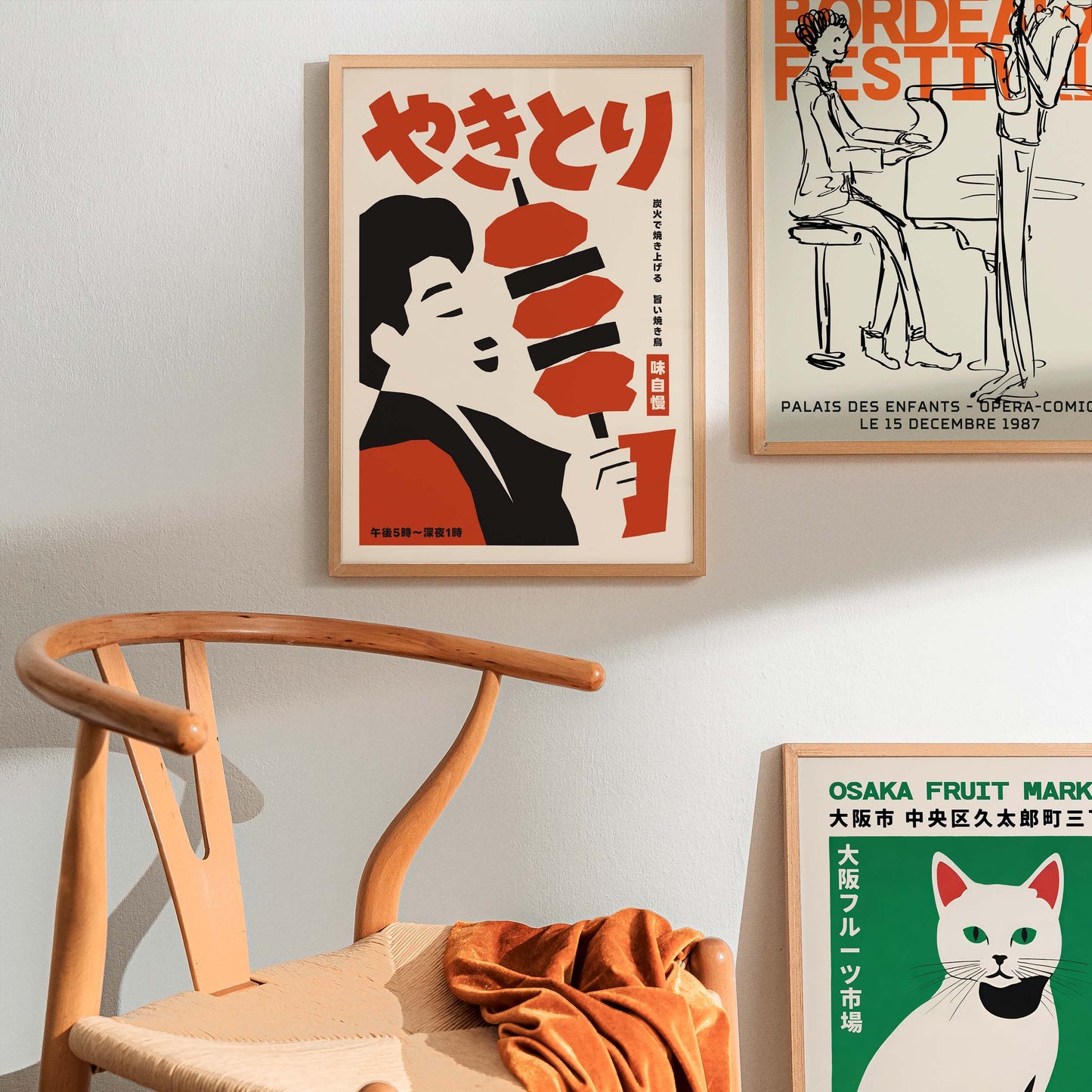 Japanese Yakitori Street Food Vintage Poster