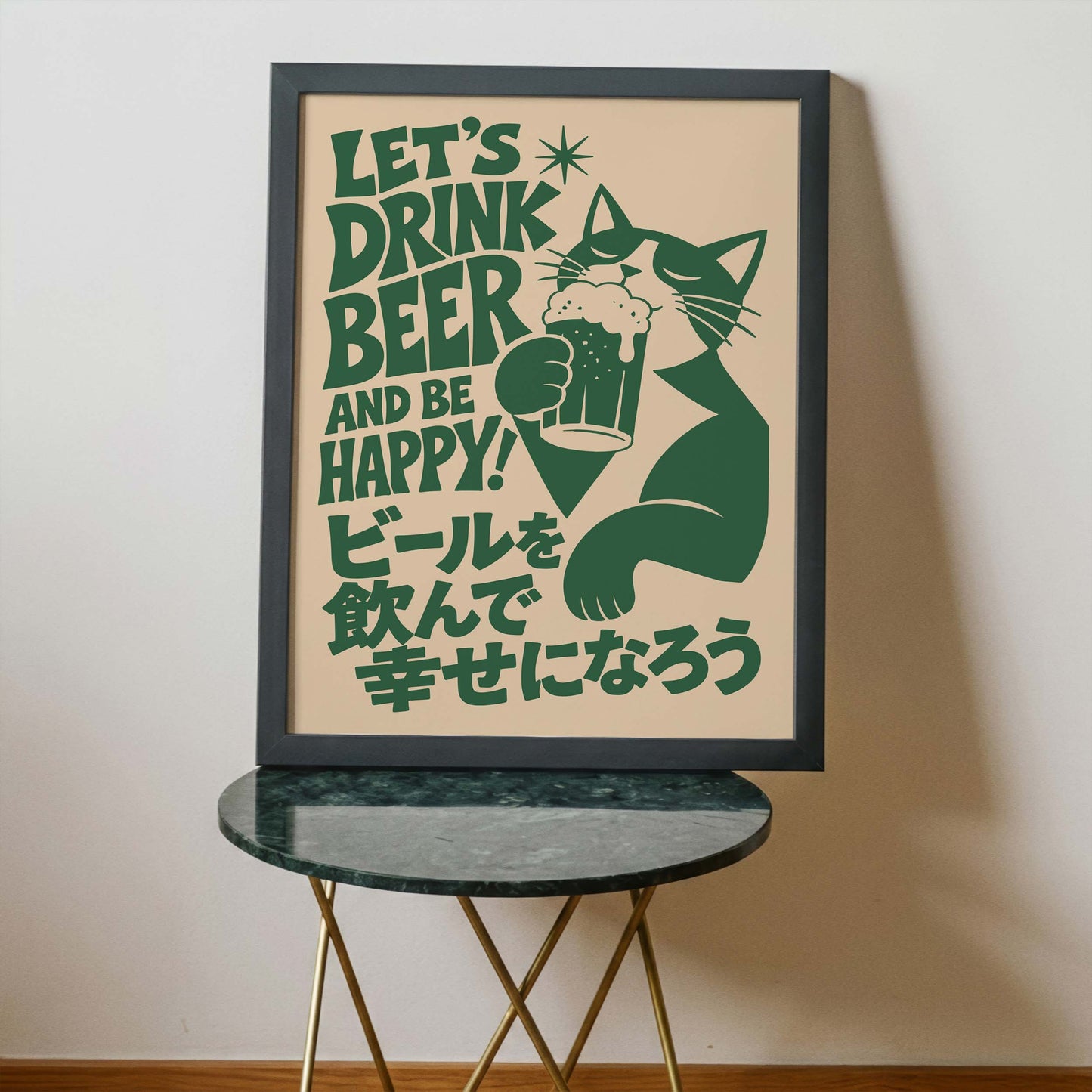 Retro Japanese Beer Cat Print