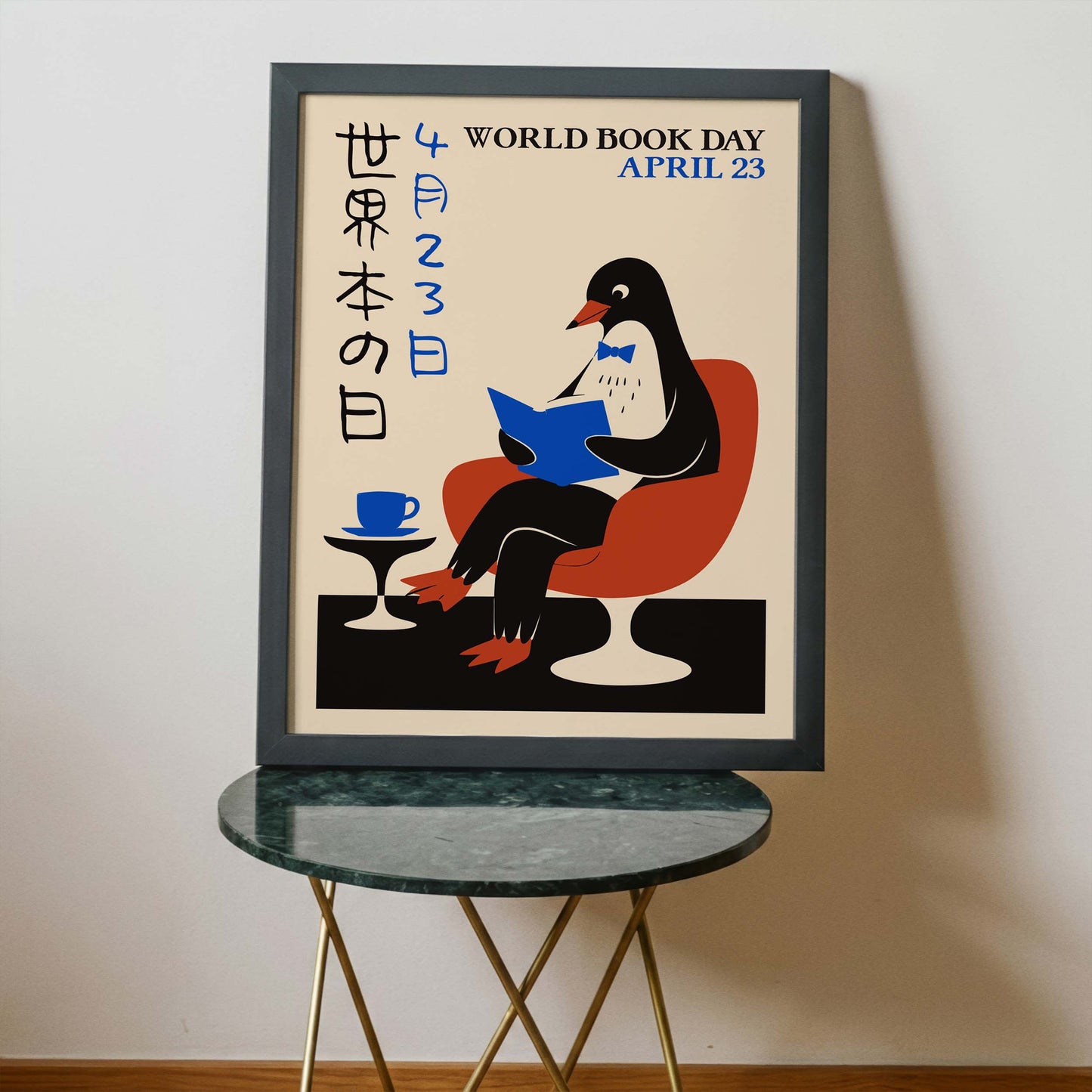 World Book Day Poster