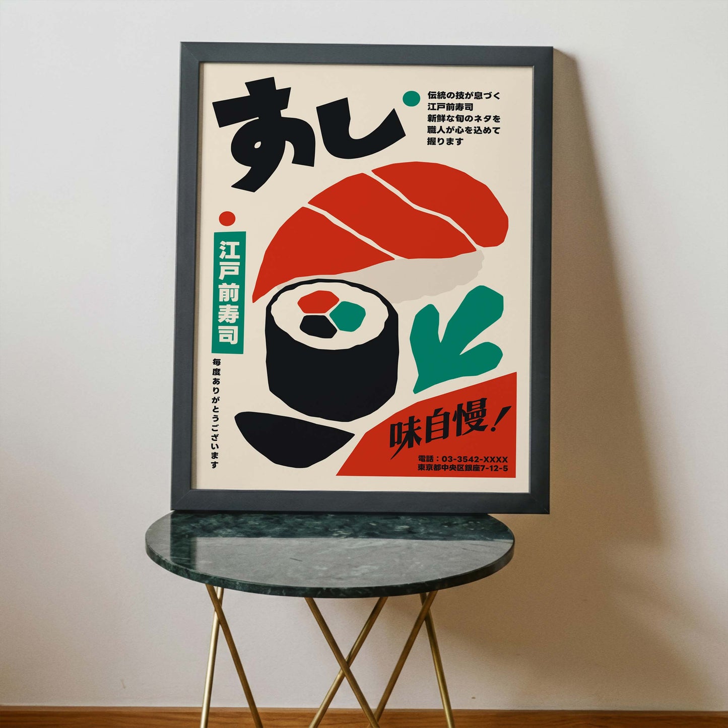Japanese Sushi Poster Print