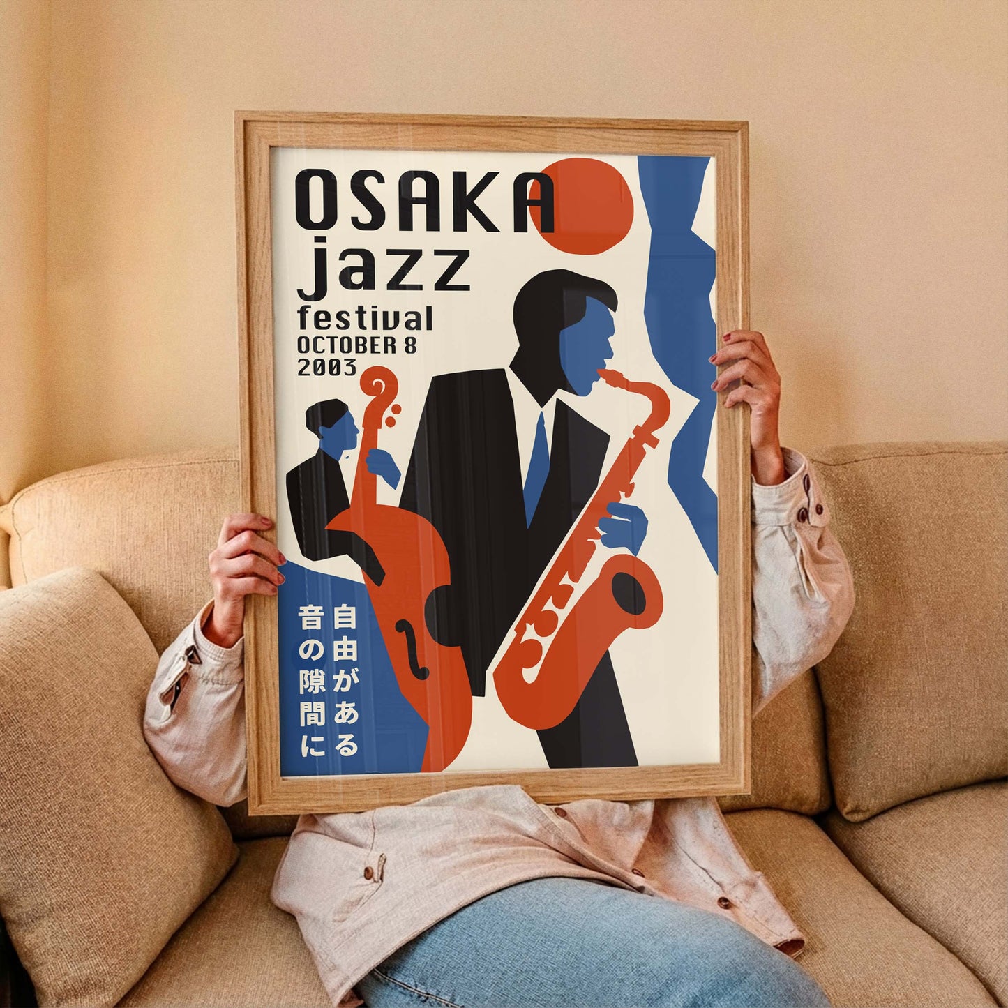 Osaka Jazz Festival Wall Art
