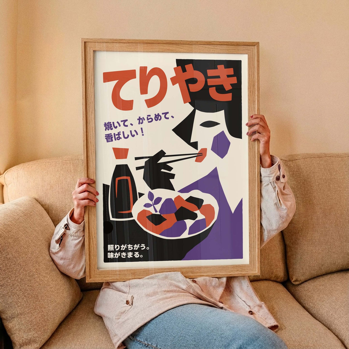 Teriyaki Japanese Food Wall Art