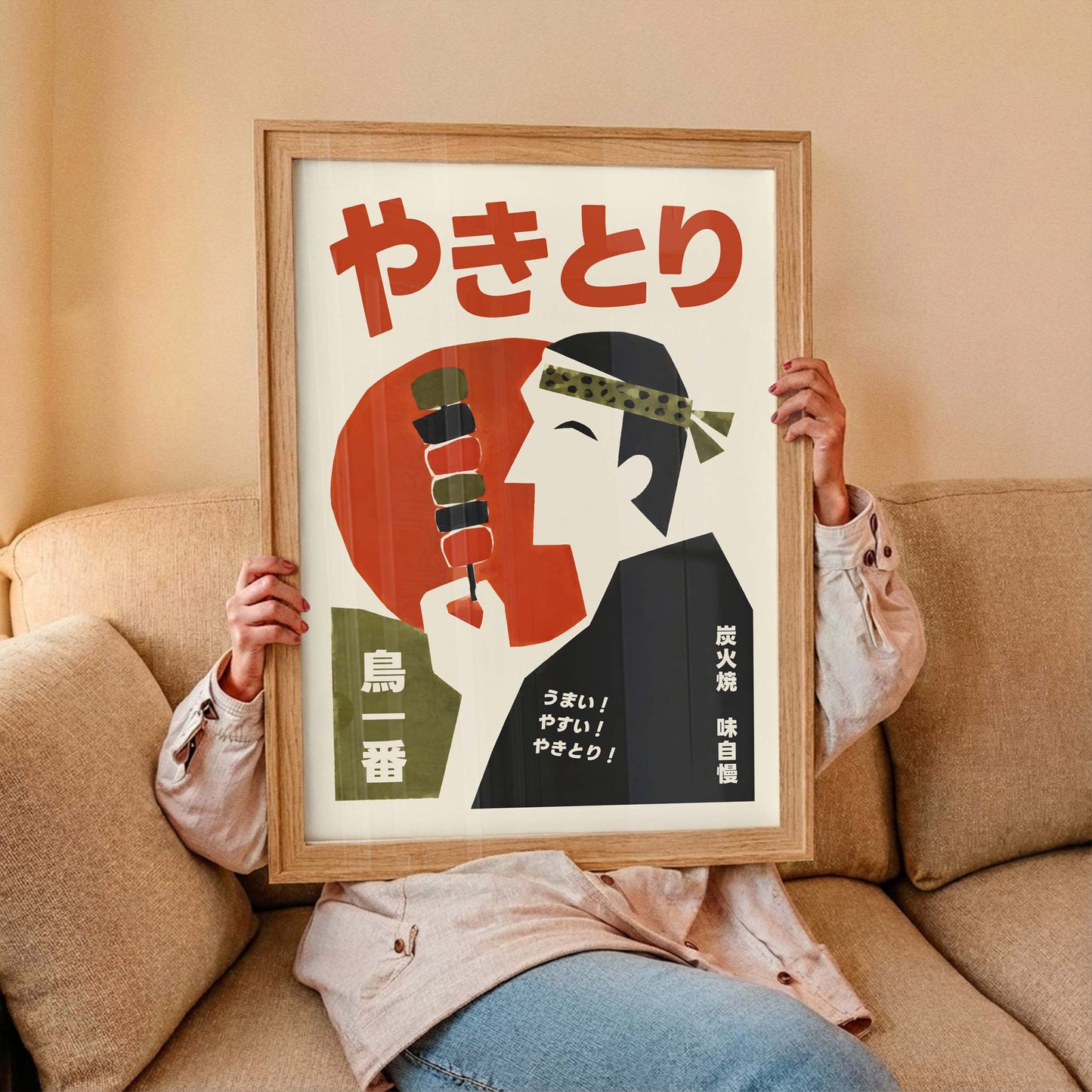 Yakitori Japanese Food Poster